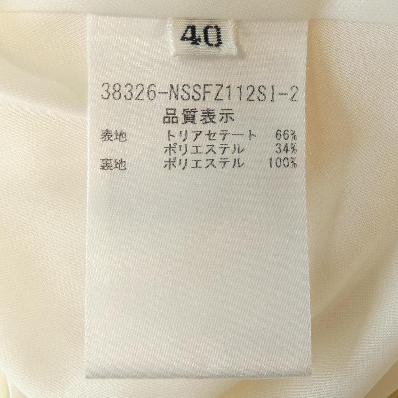 フォクシーニューヨーク FOXEY NEW YORK 38326 スカート