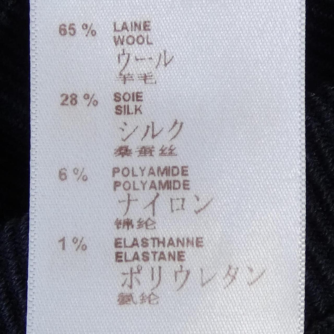 ルイヴィトン LOUIS VUITTON F7KD12OIB ワンピース