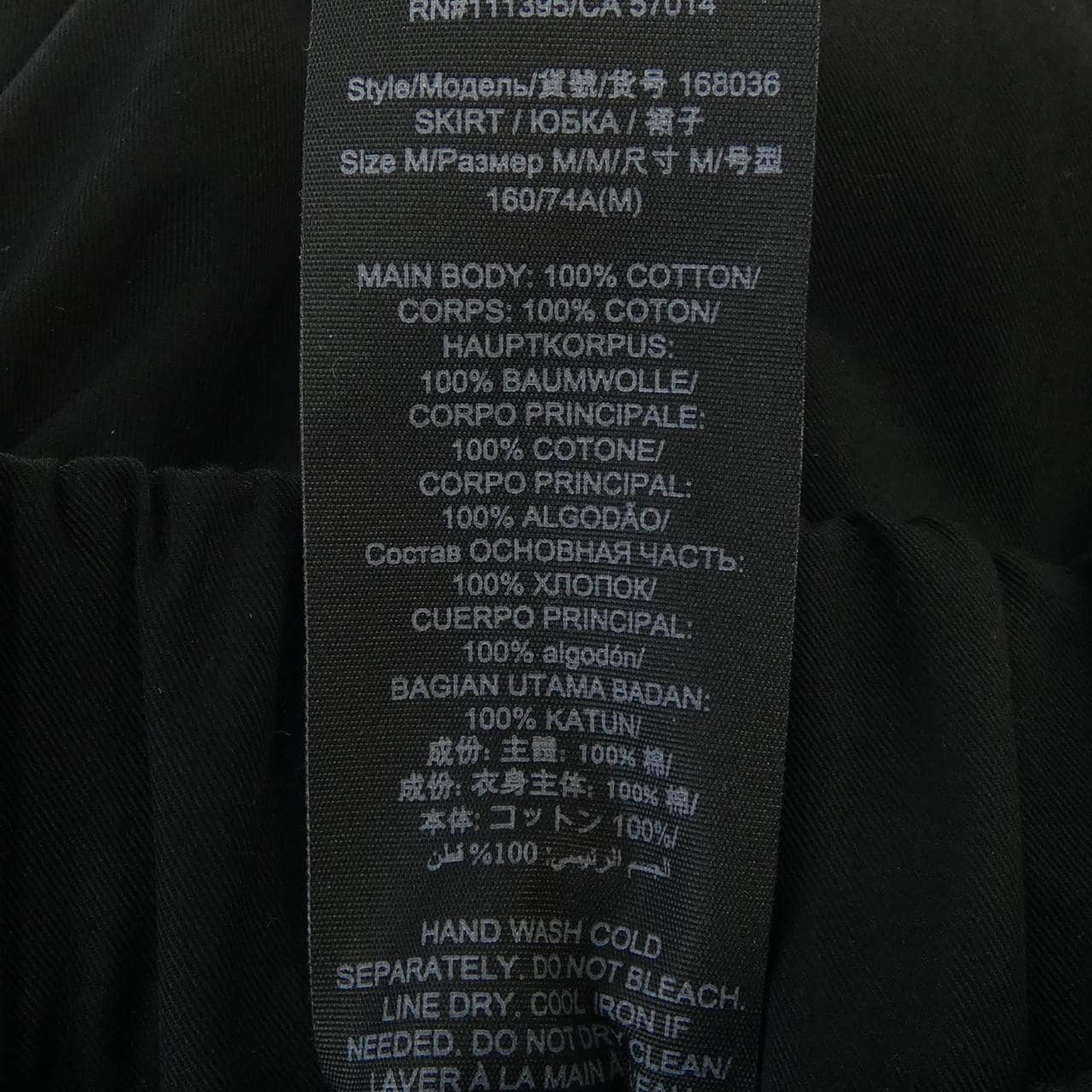 トリーバーチ TORY BURCH スカート