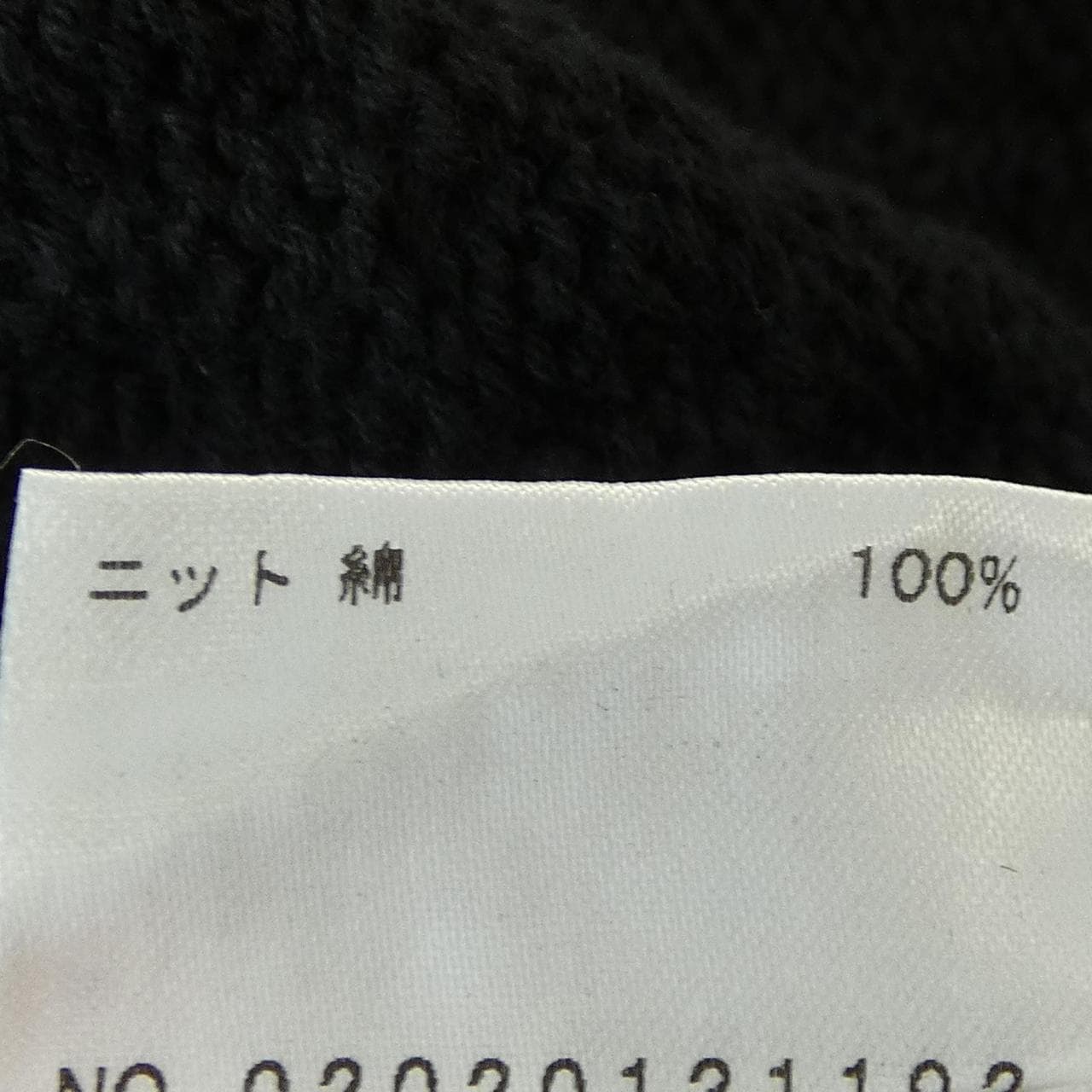 アメリ AMERI VINTAGE ベスト