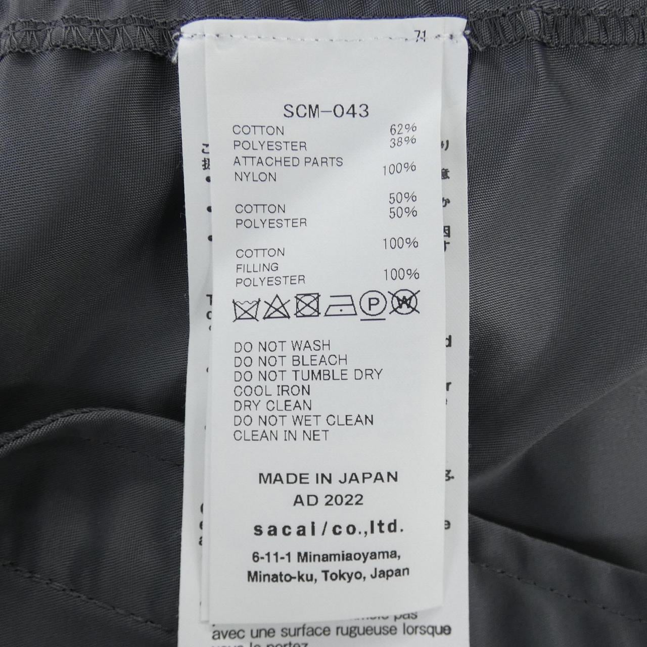 サカイ SACAI SCM-043 スウェット