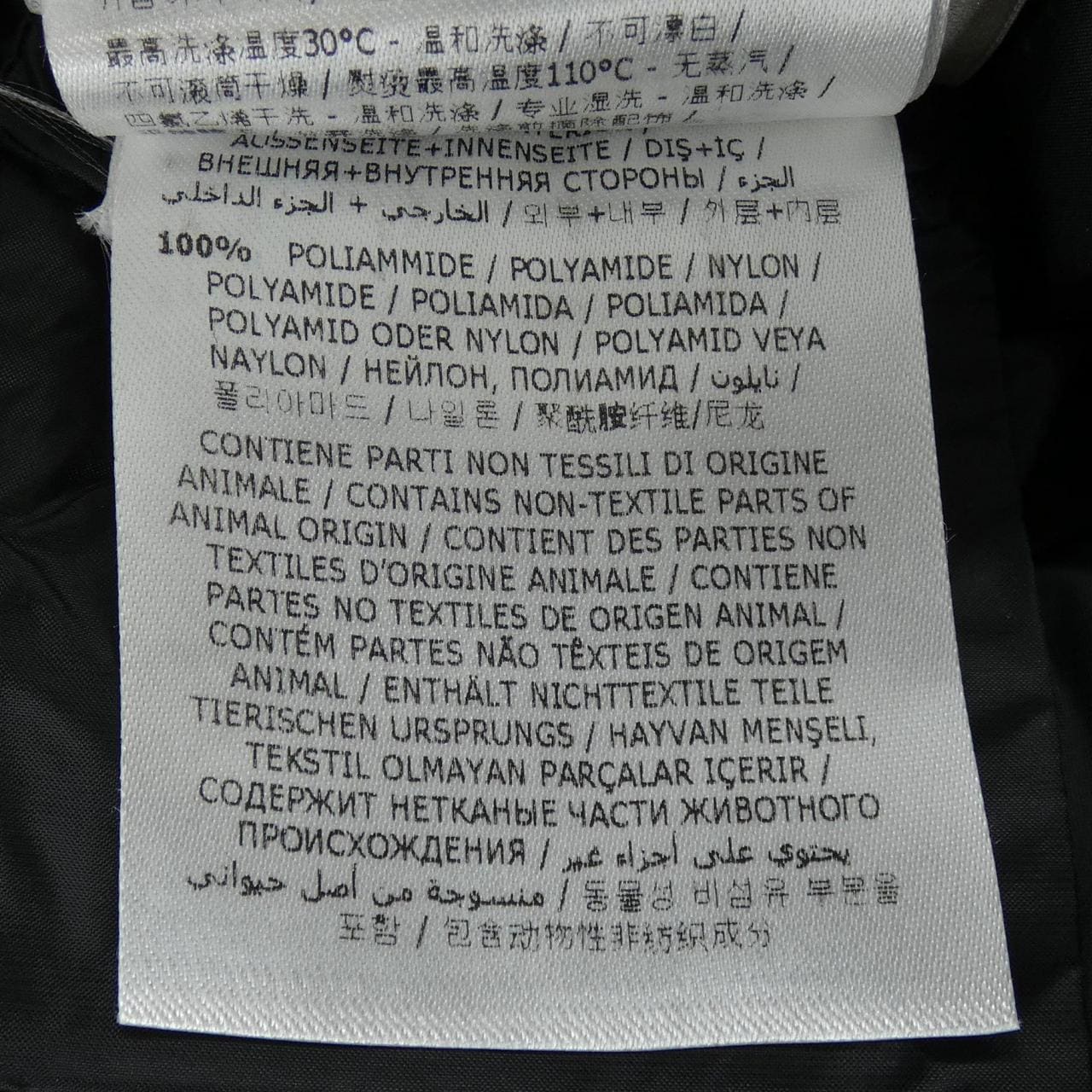 モンクレール MONCLER HERMINE ダウンコート