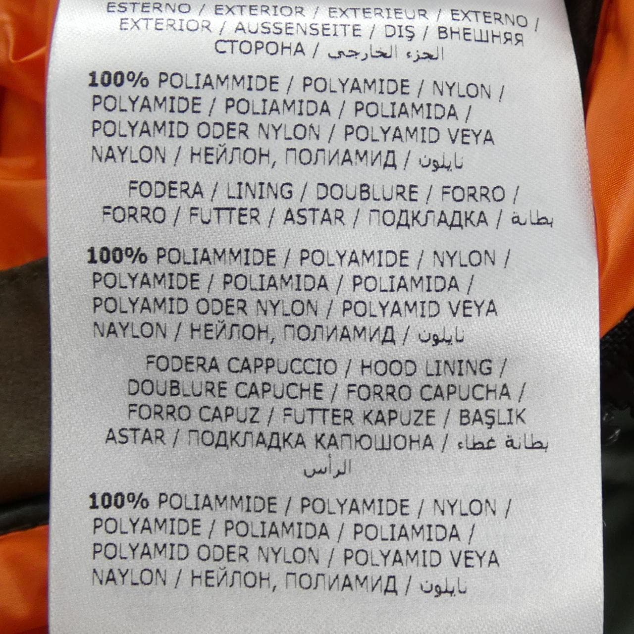 モンクレール MONCLER BLIER ダウンジャケット