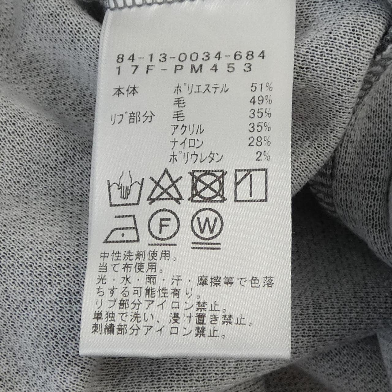 ビームスゴルフ BEAMS GOLF スウェット
