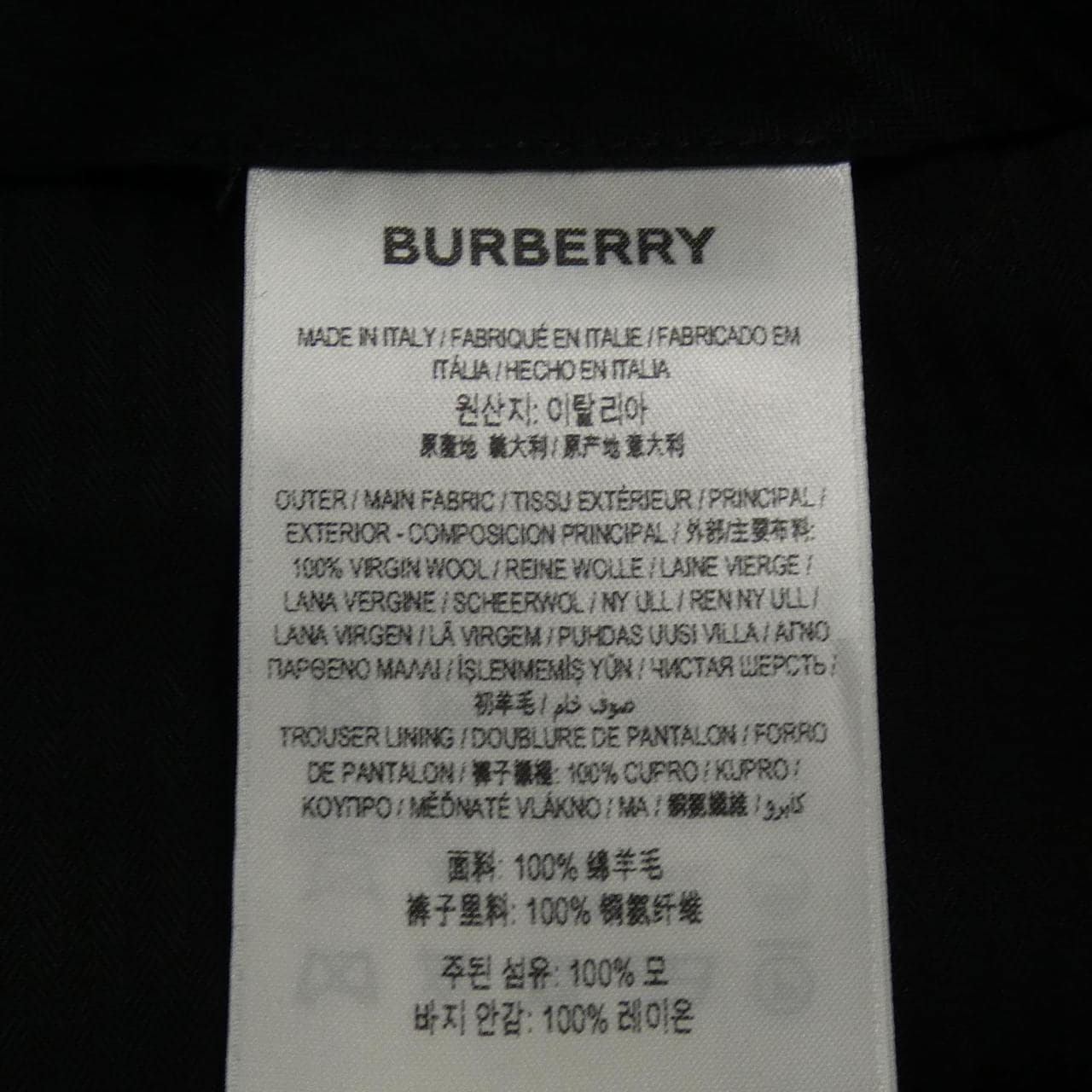 BURBERRY巴寶莉褲