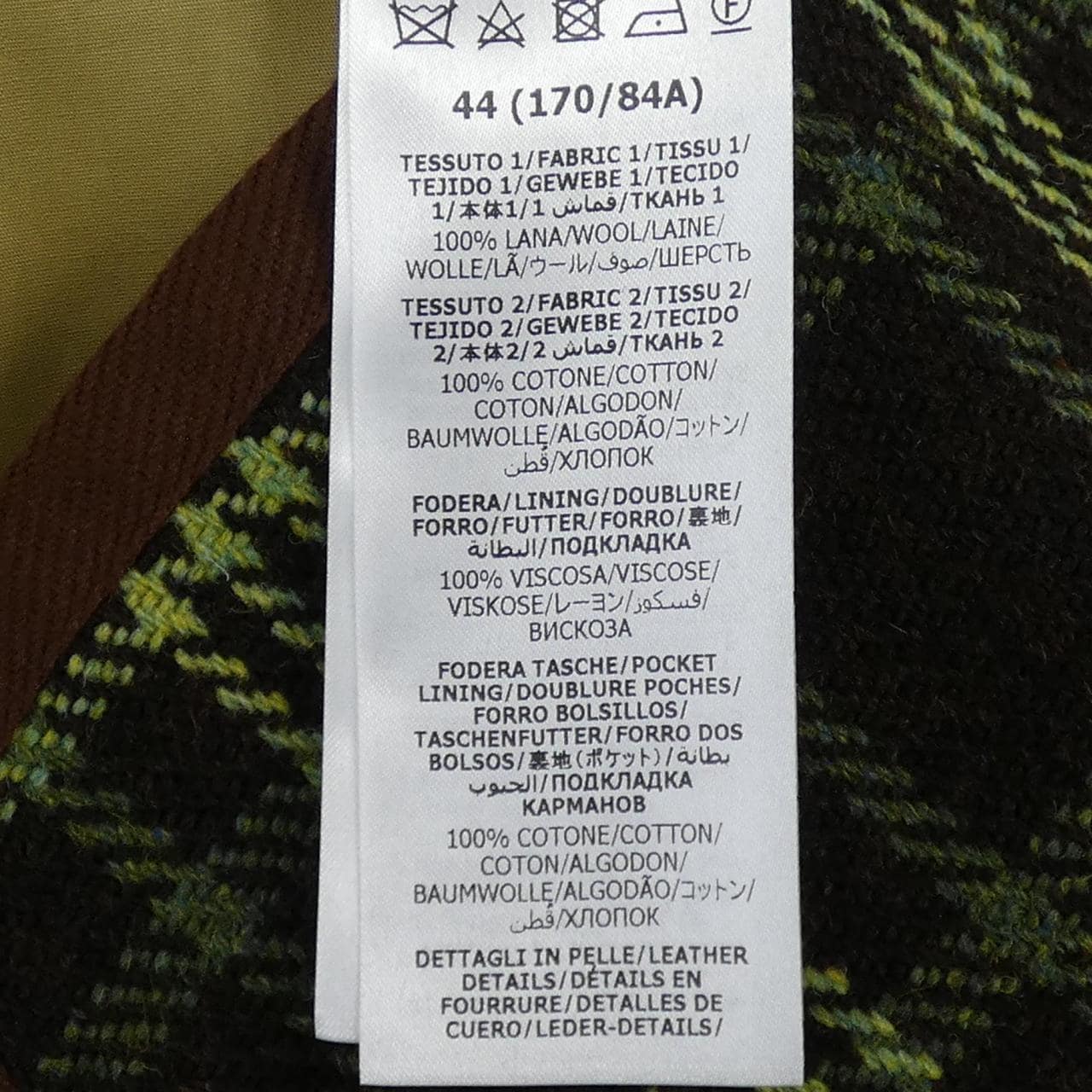 グッチ GUCCI 710528 Z8A6P コート