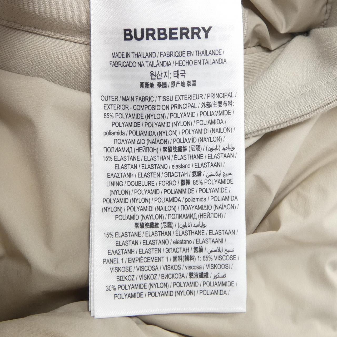 バーバリー BURBERRY 80227611 ダウンコート
