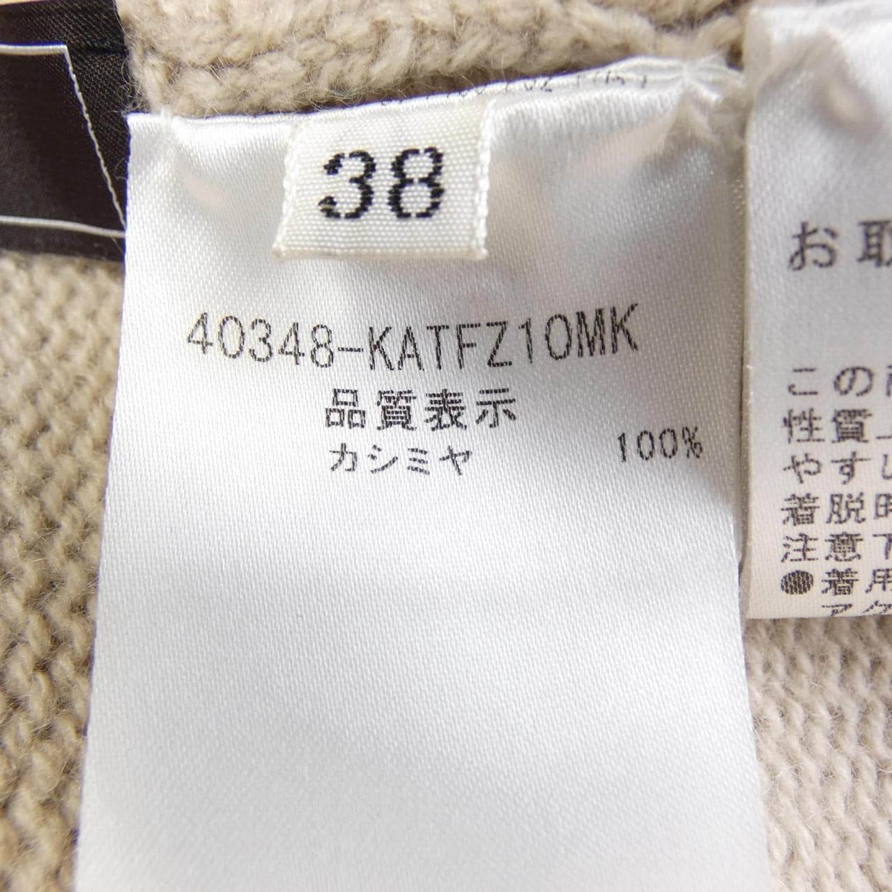 フォクシー FOXEY 40348 ニット