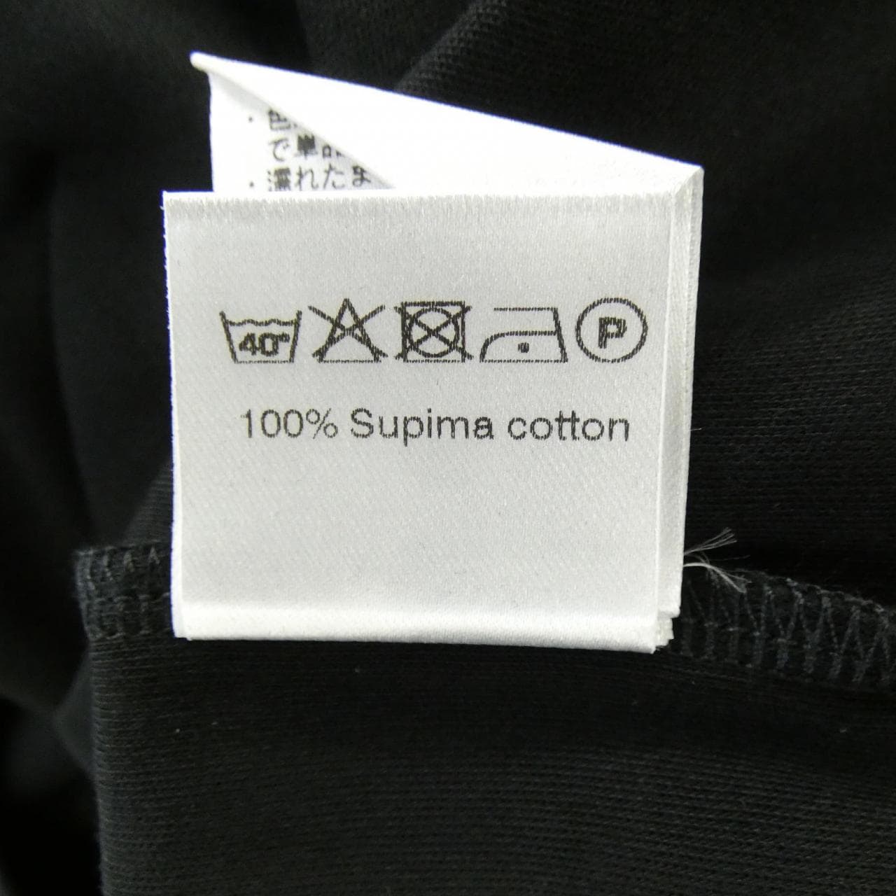 アンティーチポ ANTICIPO Tシャツ