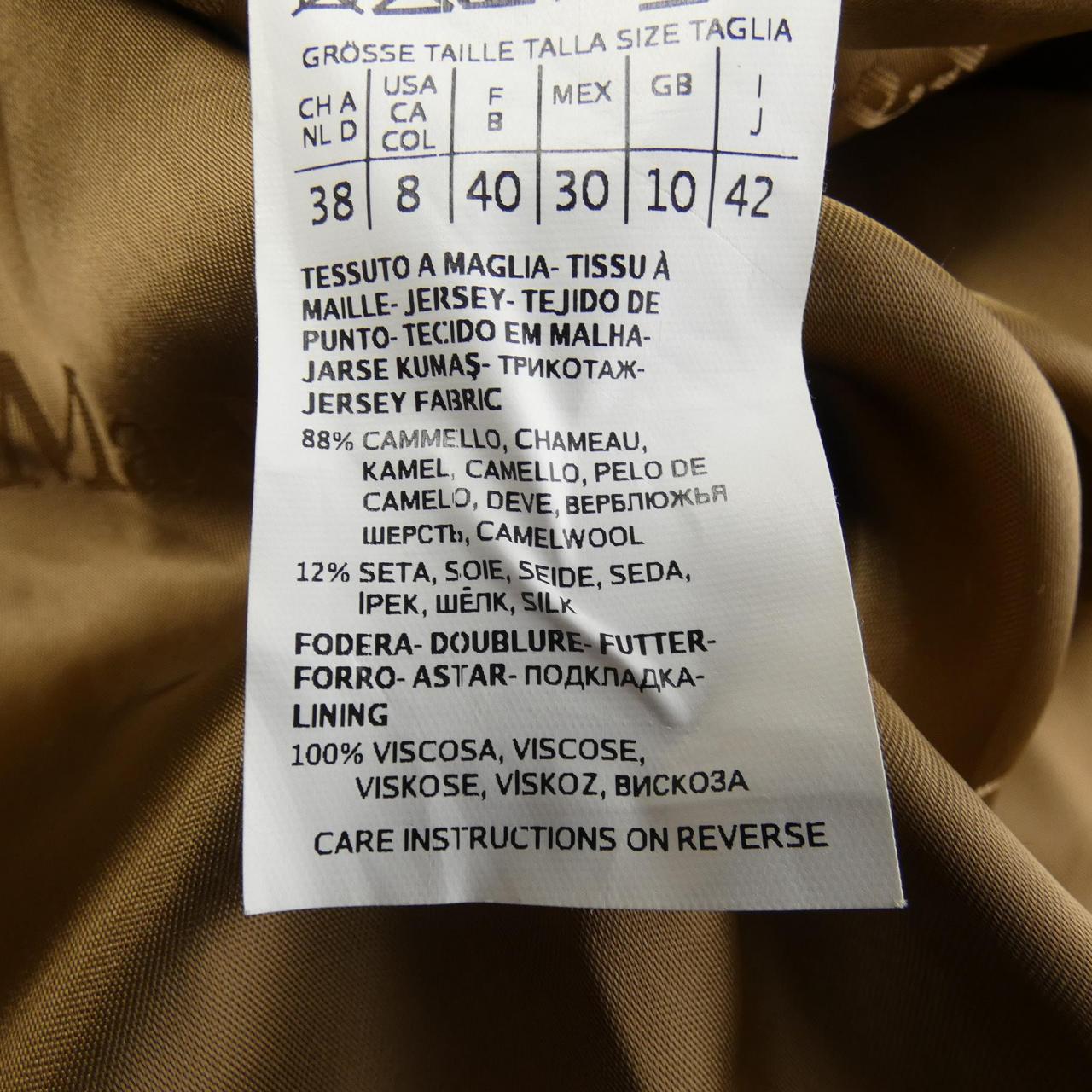 マックスマーラ Max Mara コート