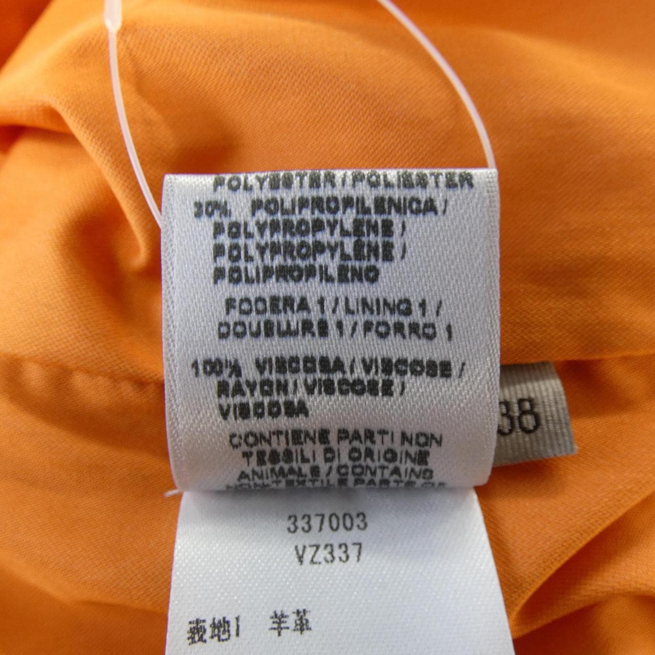 ボッテガヴェネタ BOTTEGA VENETA 337003VZ337 レザージャケット
