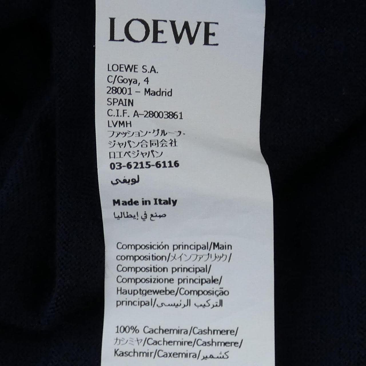 ロエベ LOEWE ドレープトップス S359Y55K30 ニット