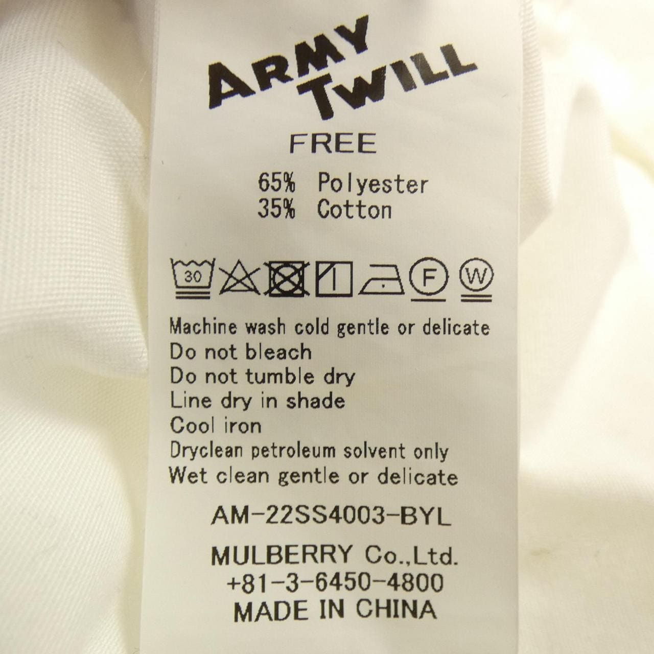 ARMY TWILL コート