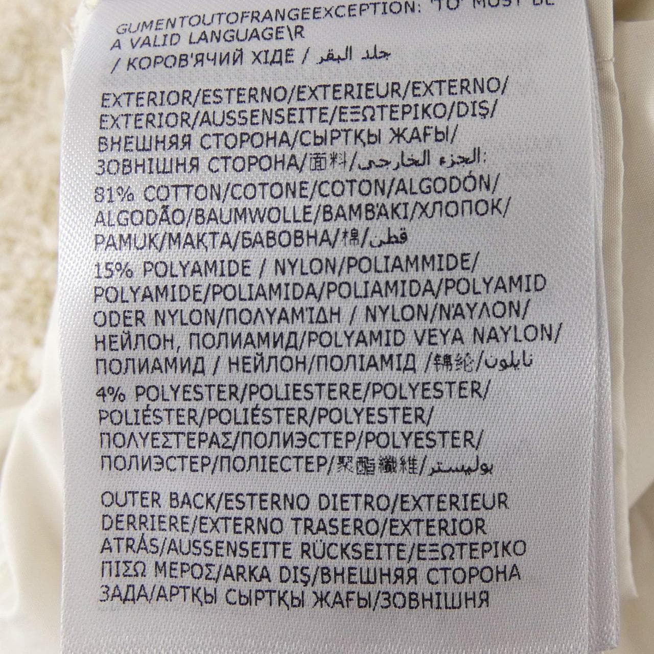 モンクレール MONCLER DAUPHIN ダウンジャケット