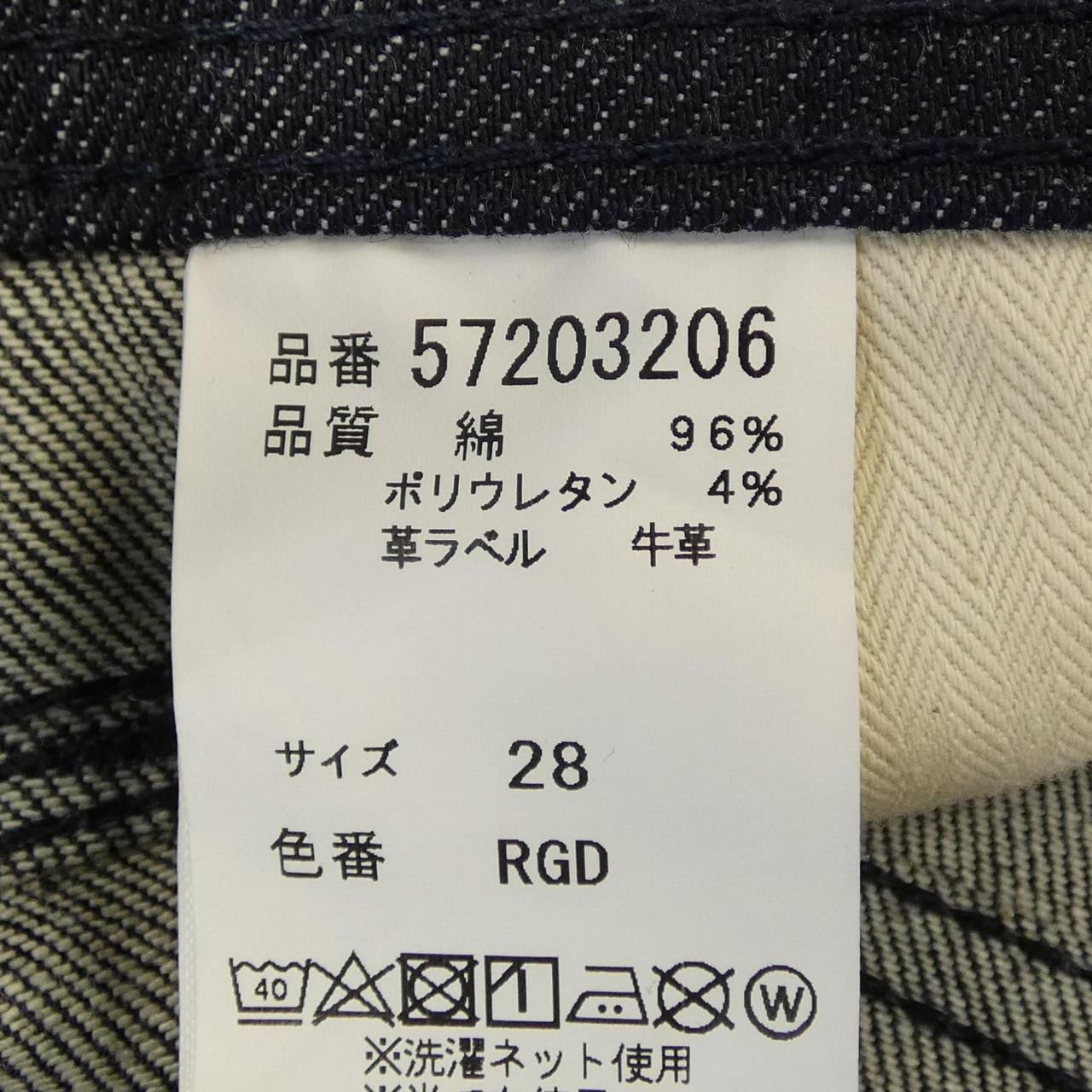 ヤヌーク YANUK パンツ