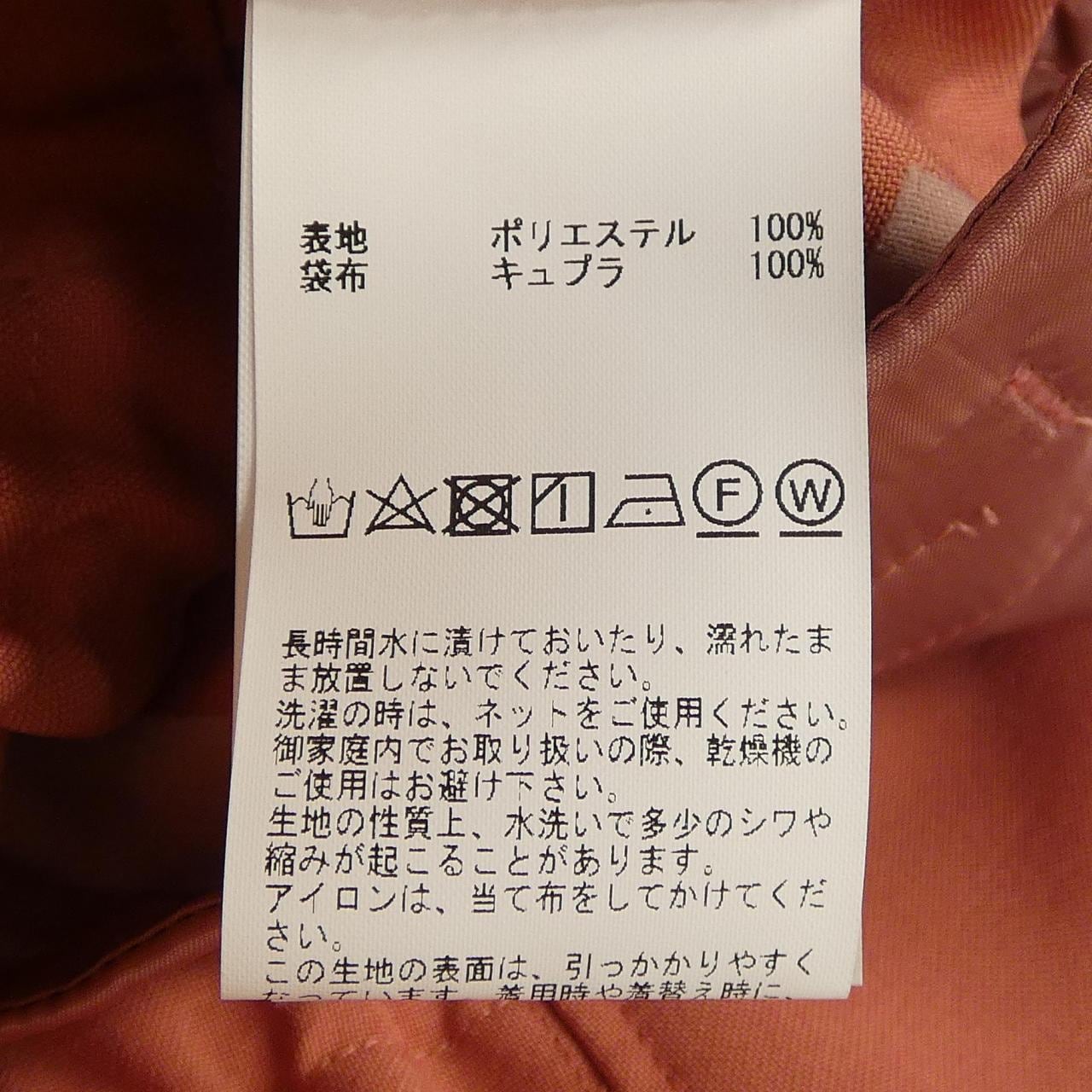 ティアラ TIARA パンツ