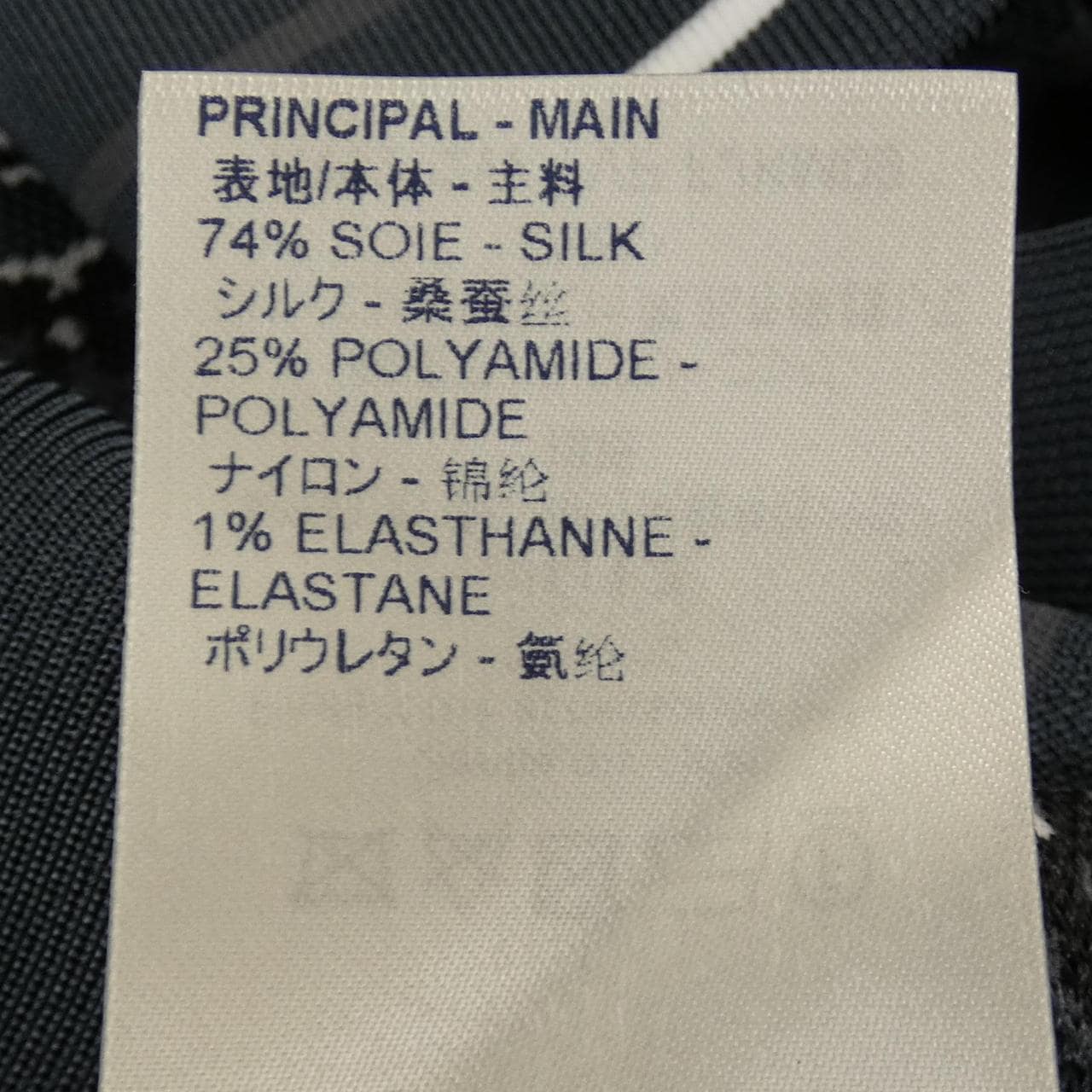 ルイヴィトン LOUIS VUITTON モノグラムシャドウジャカード FJKM09TVP ポロシャツ