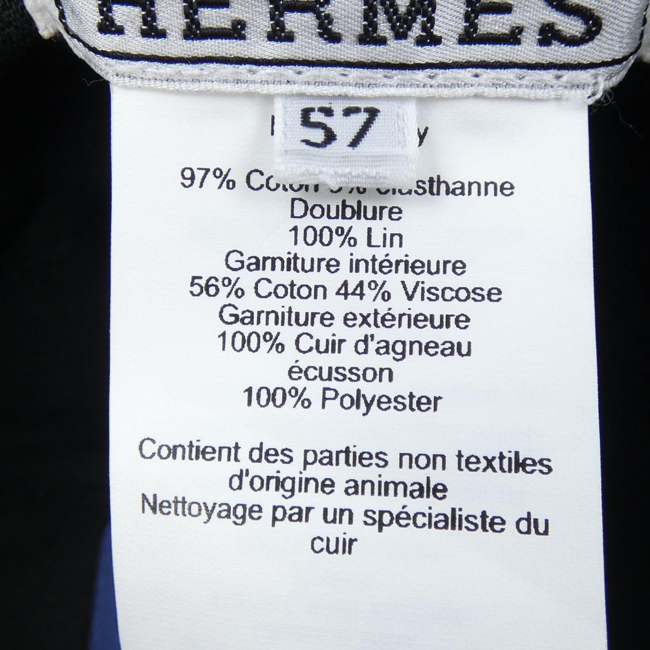 エルメス HERMES ハット