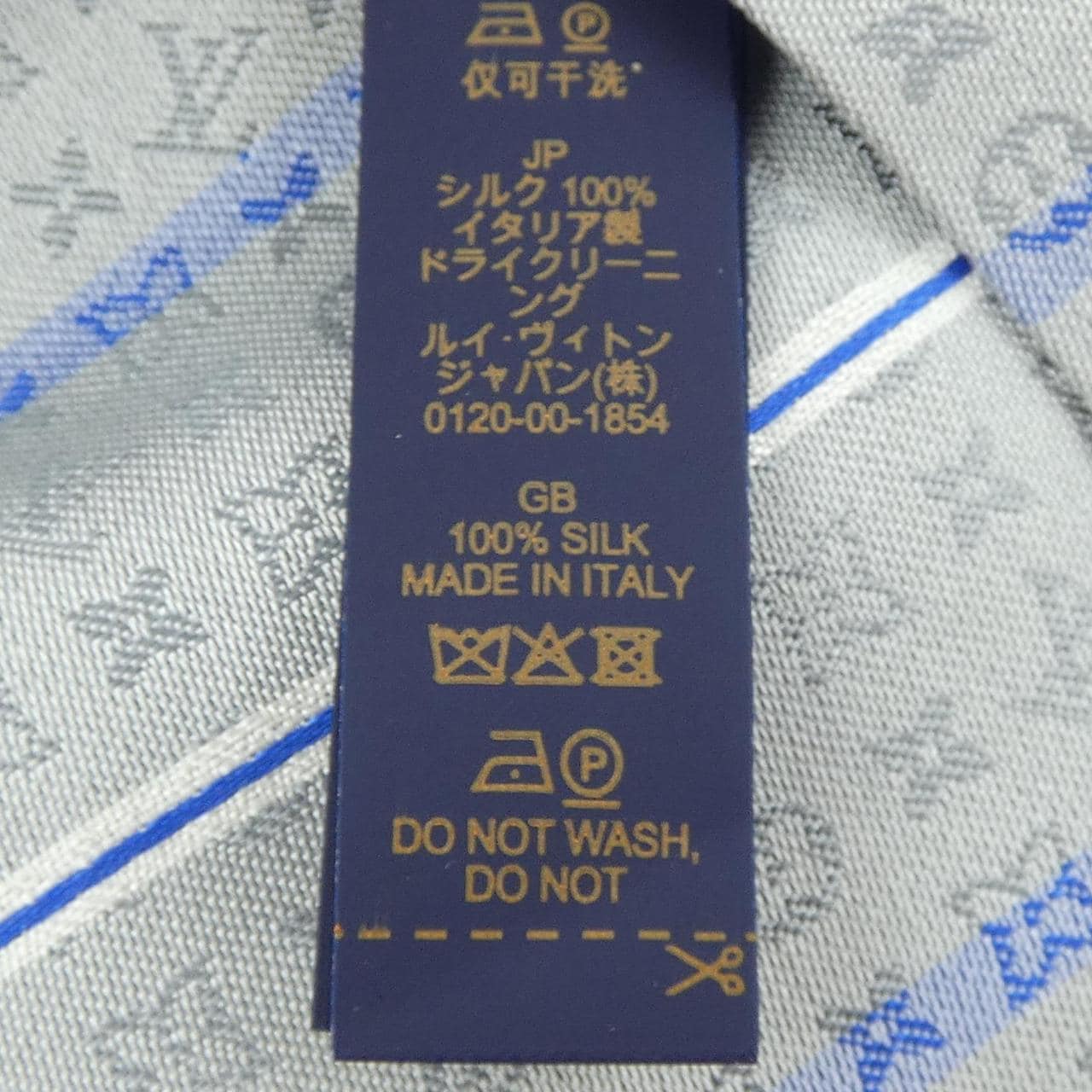 ルイヴィトン LOUIS VUITTON NECKTIE