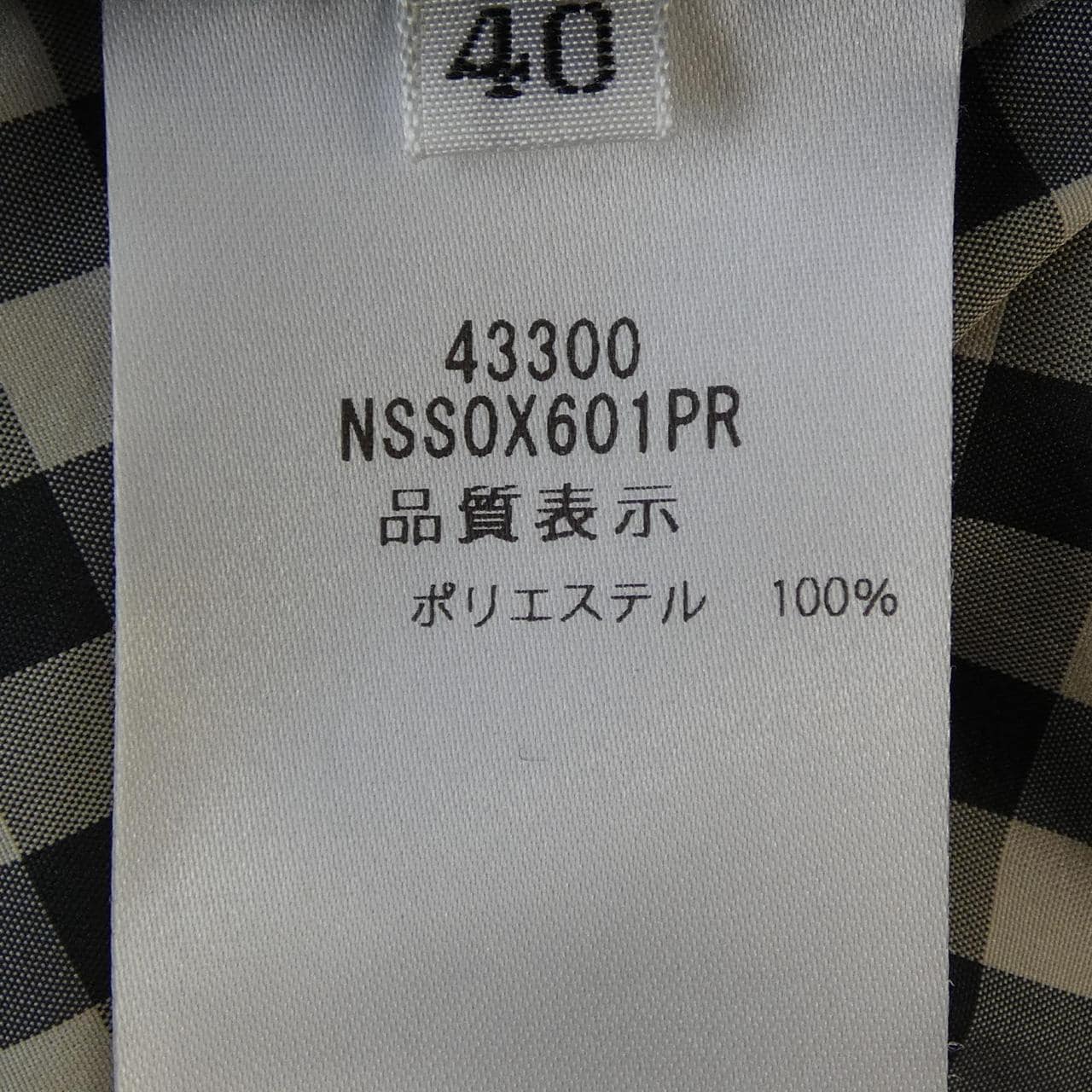 フォクシーニューヨーク FOXEY NEW YORK 43300 スカート