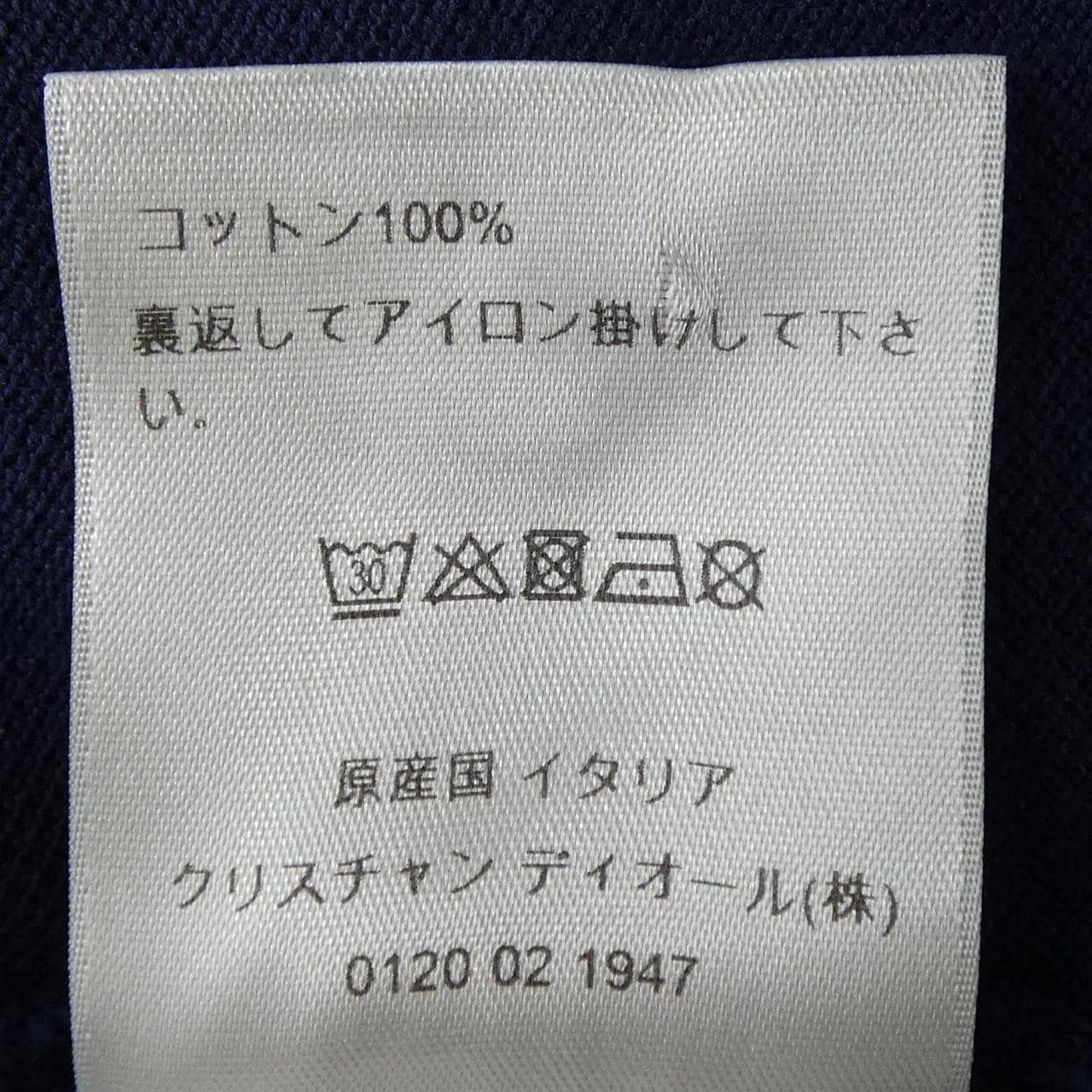 ディオール DIOR DIOR ESSENTIALS BEE コットンピケ 733J805B0373 ポロシャツ