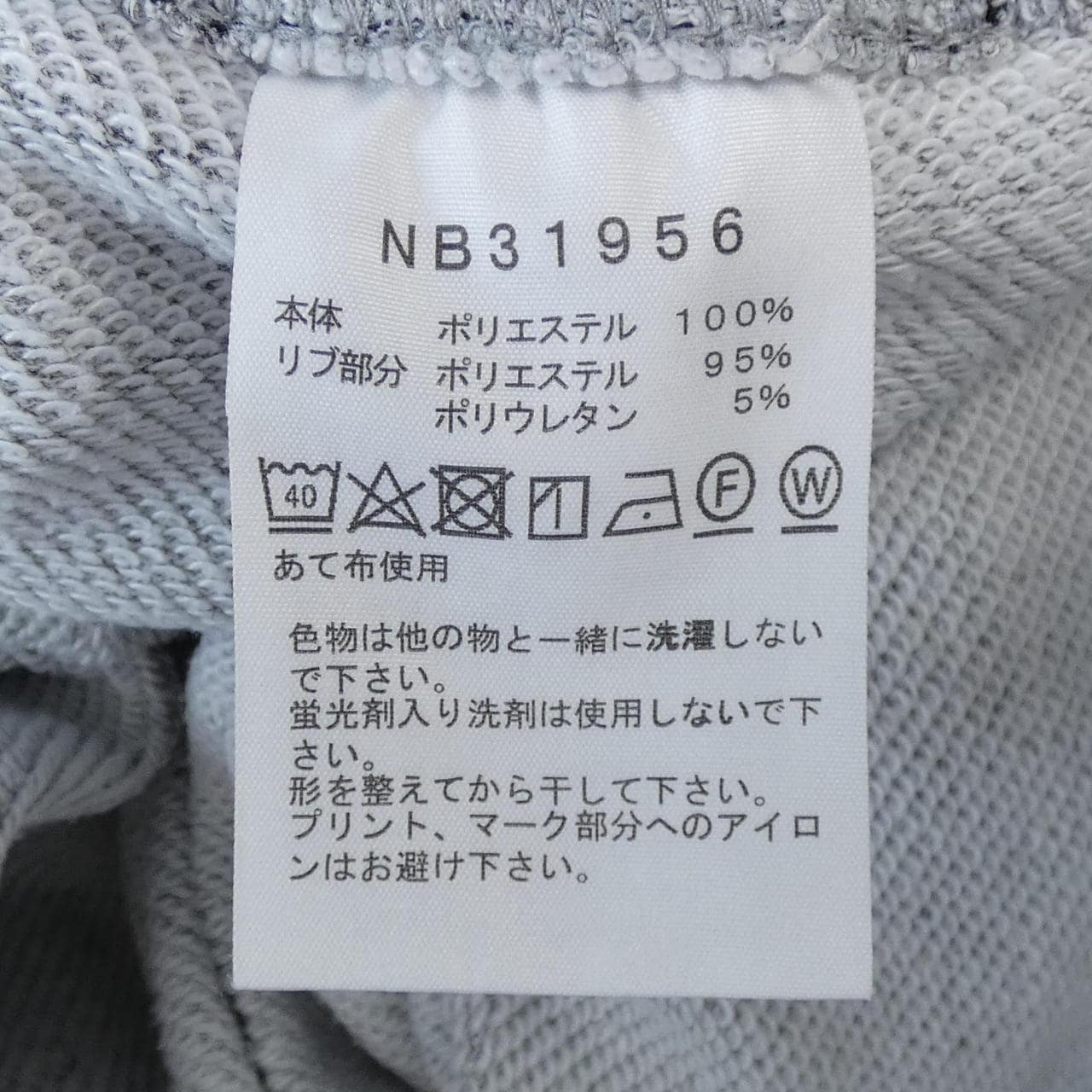 ザノースフェイス THE NORTH FACE パンツ