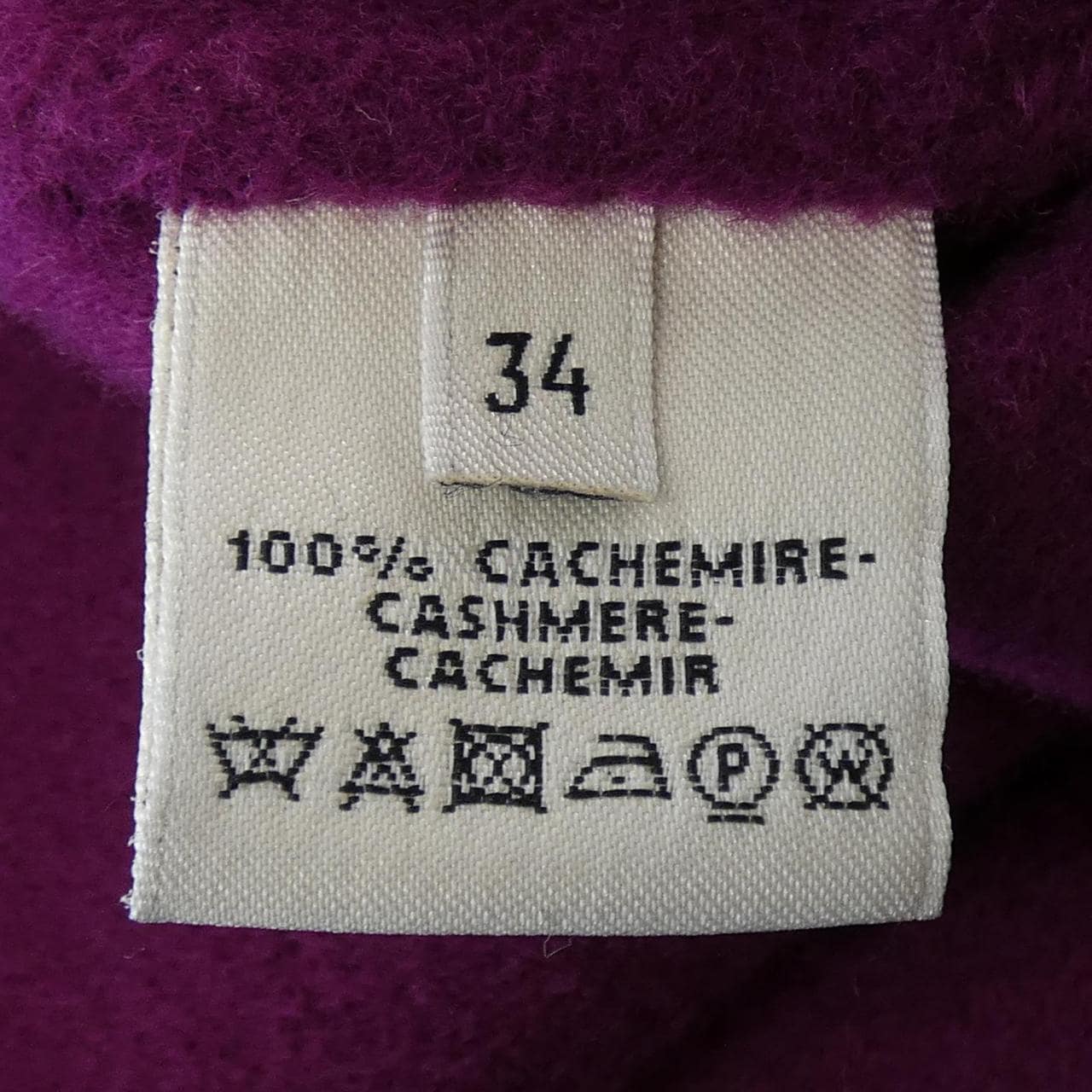 エルメス HERMES ジャケット