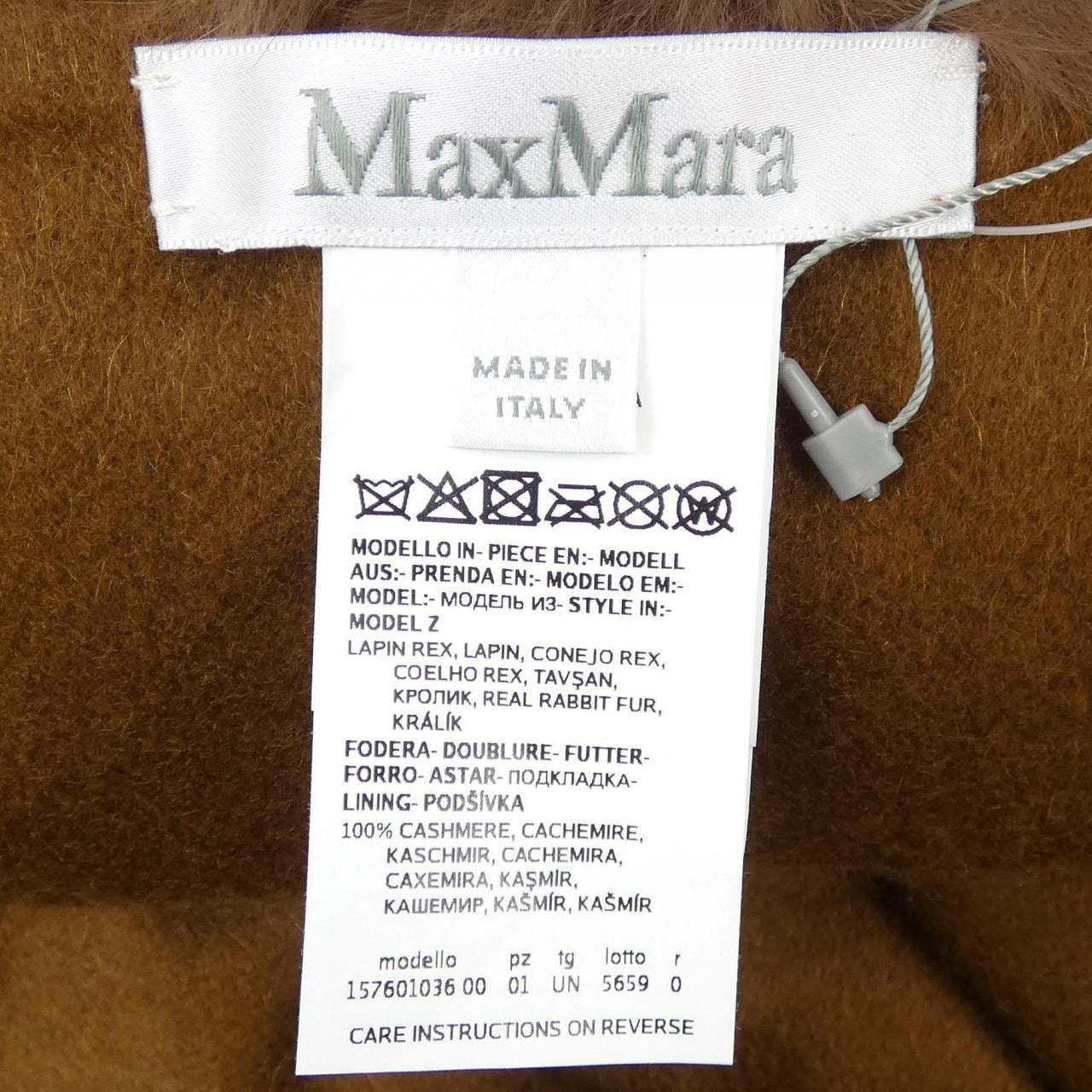 マックスマーラ Max Mara MUFFLER