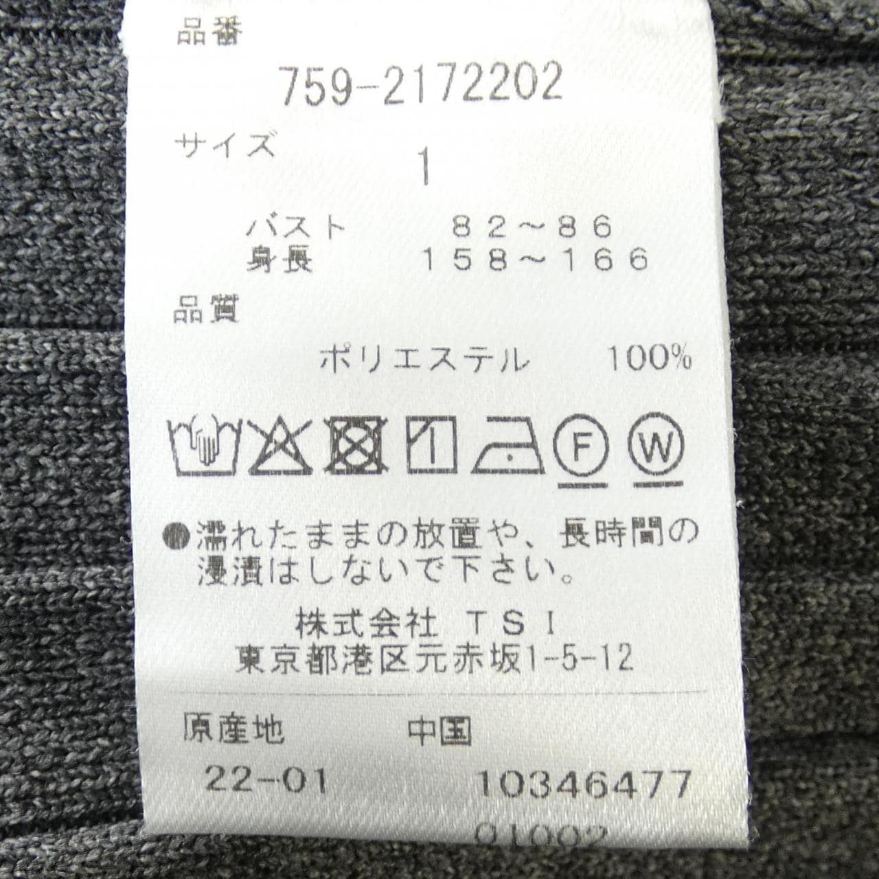 マスターバニーエディション MASTER BUNNY EDITION ブルゾン