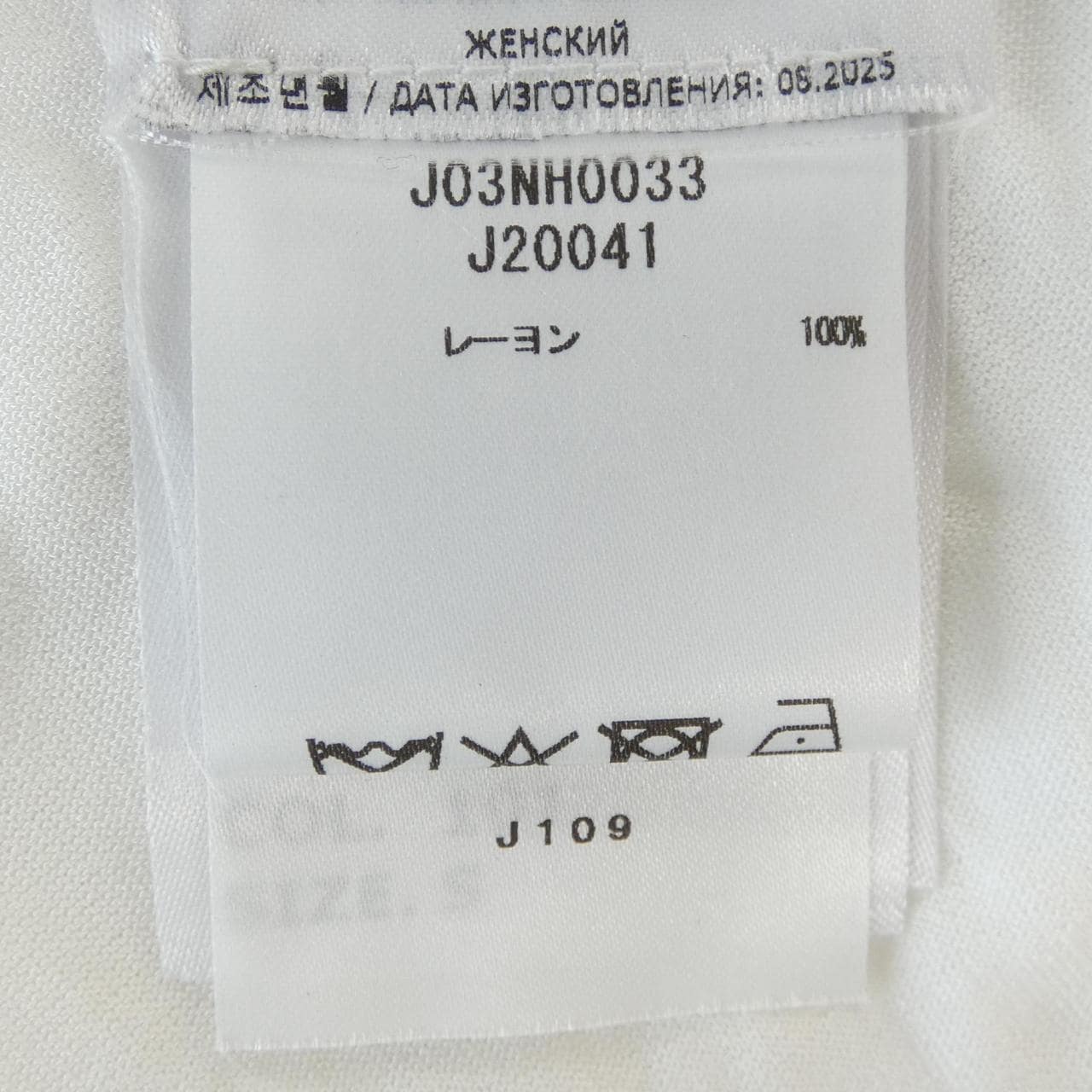 ジルサンダー JIL SANDER J03NH0033 J20041 トップス