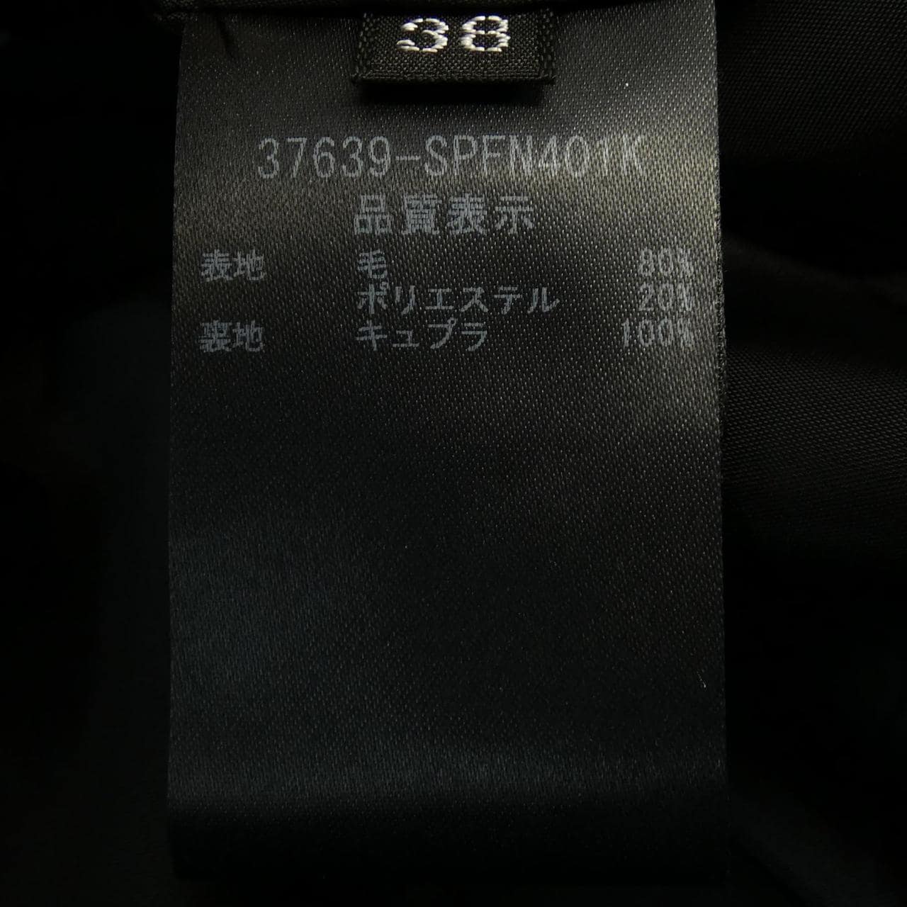 フォクシー FOXEY 37639 ショートパンツ