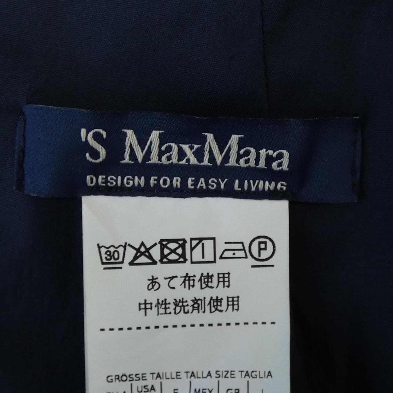 エスマックスマーラ 'S Max Mara 922112 ワンピース
