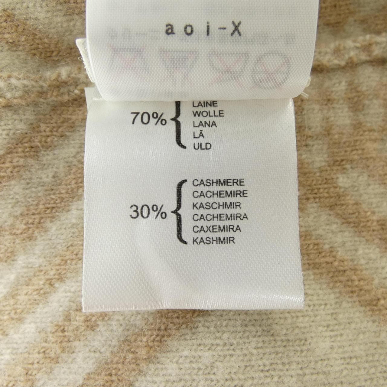 プリングル Pringle スカート