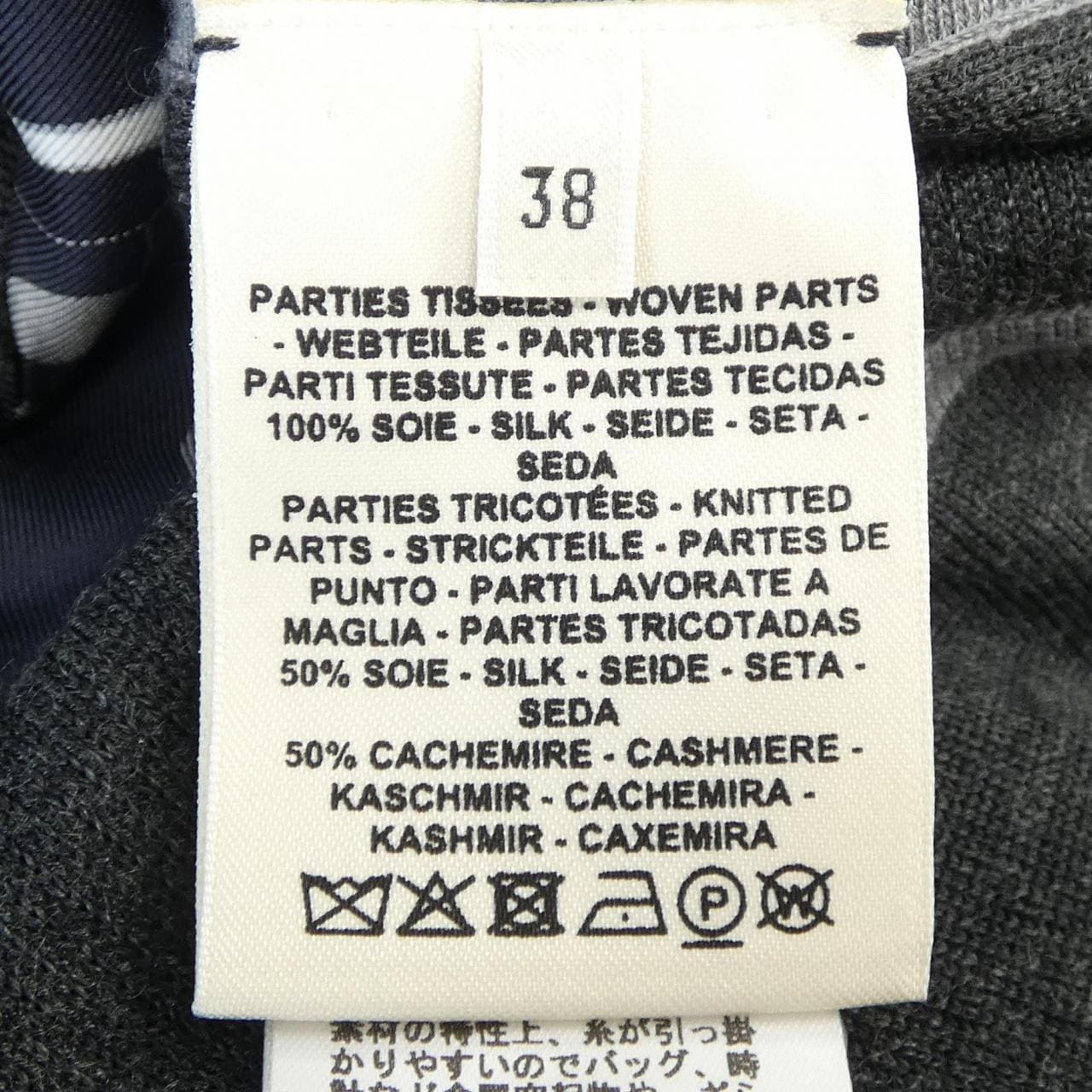 エルメス HERMES CLIL-CLAC A POIS *17-7754 ツイルレーヌ ワンピース