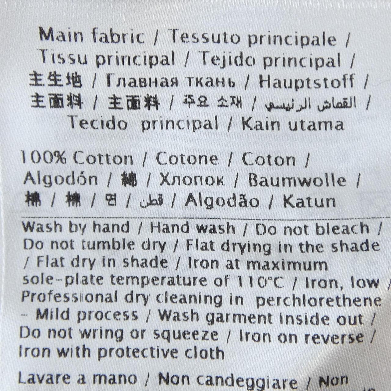 レッドバレンティノ RED VALENTINO UR0MG07V5JH Tシャツ