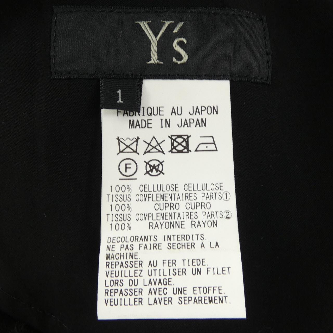 ワイズ Y's YG-D14-809 ワンピース