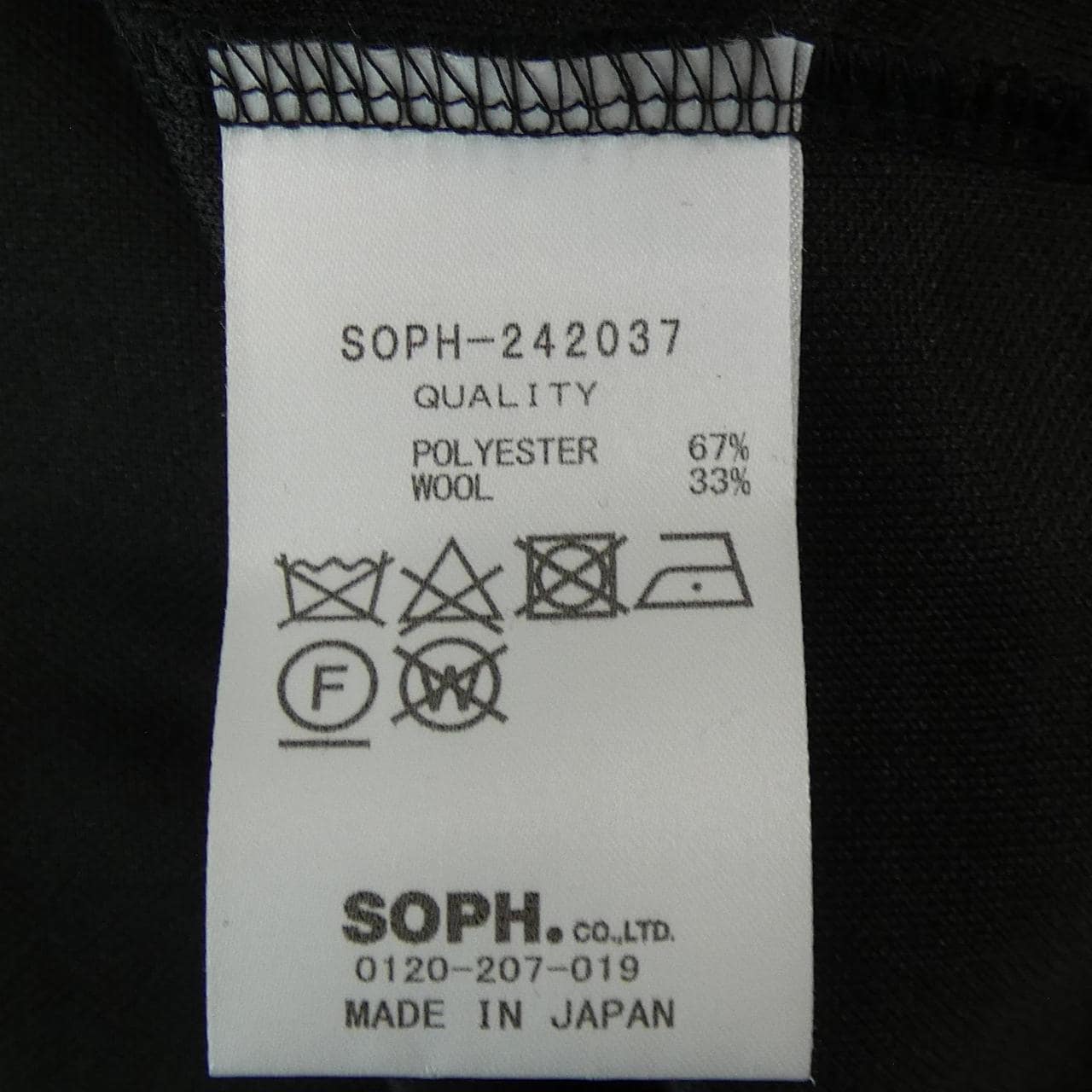 SOPHNET T-shirt