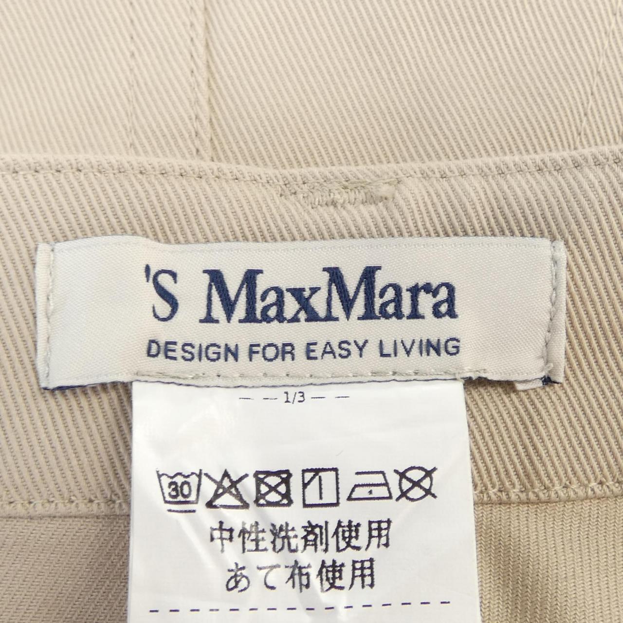 エスマックスマーラ 'S Max Mara パンツ