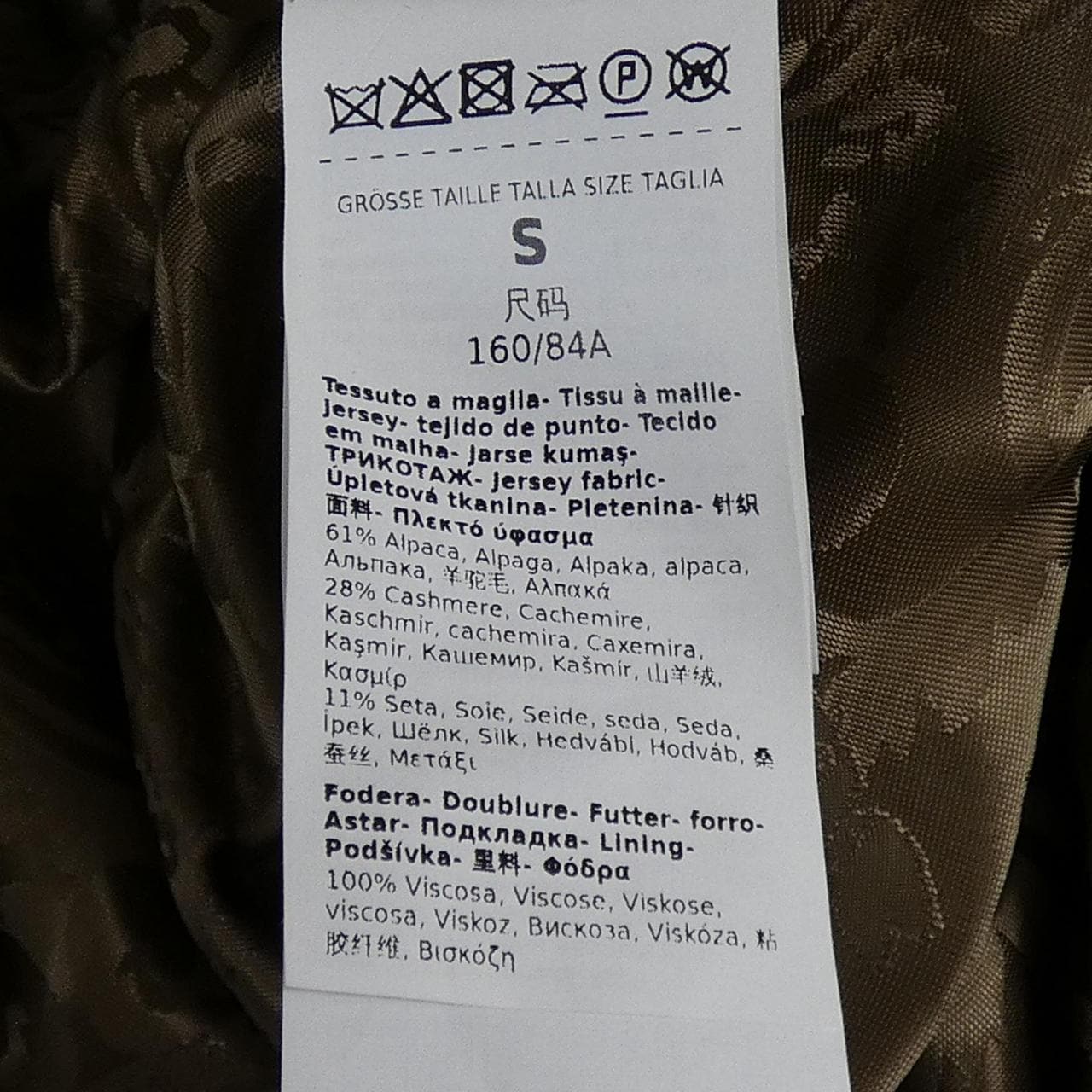 マックスマーラ Max Mara 101602 テディベア コート