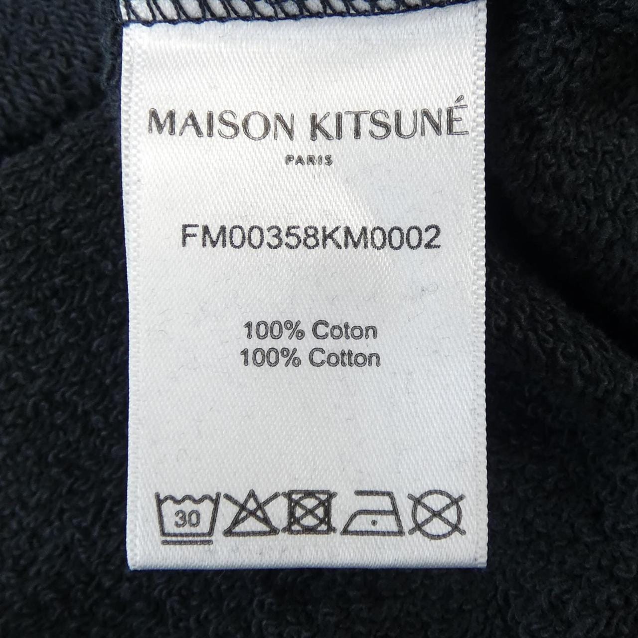 メゾンキツネ MAISON KITSUNE FM00358KM0002 スウェット
