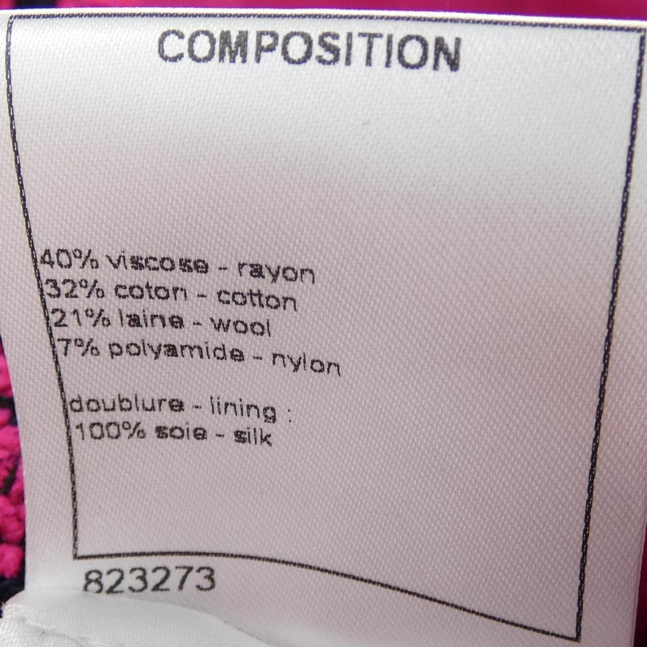 シャネル CHANEL P55184V41404 16K ワンピース