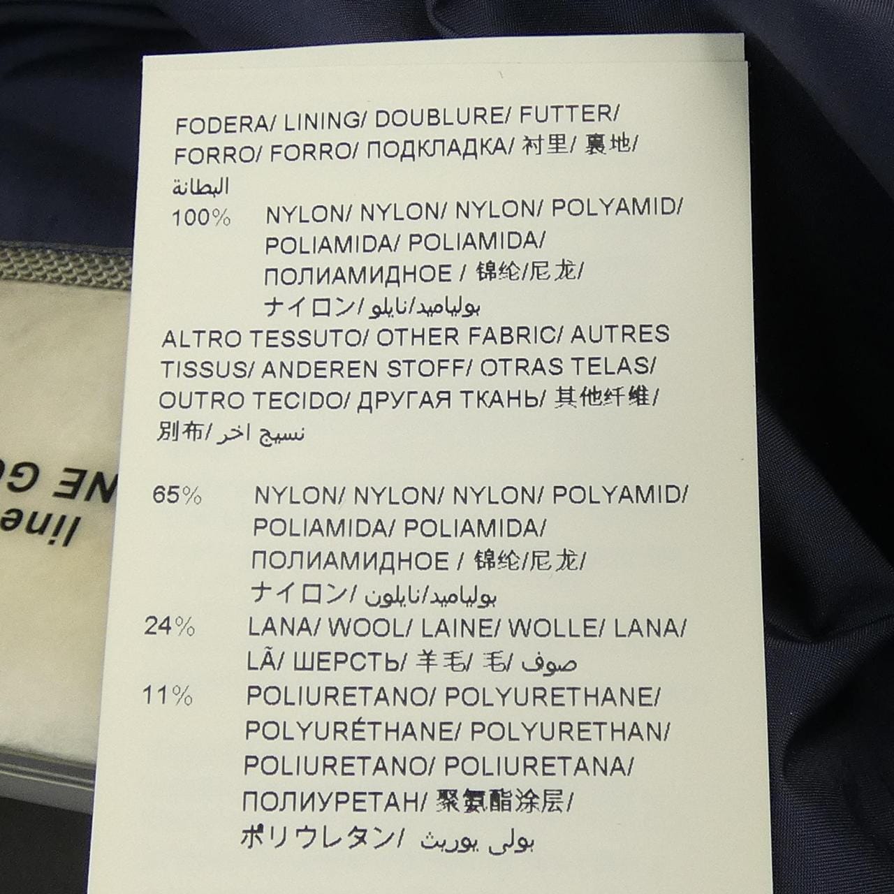 タトラス TATRAS MTA20A4570 ダウンジャケット