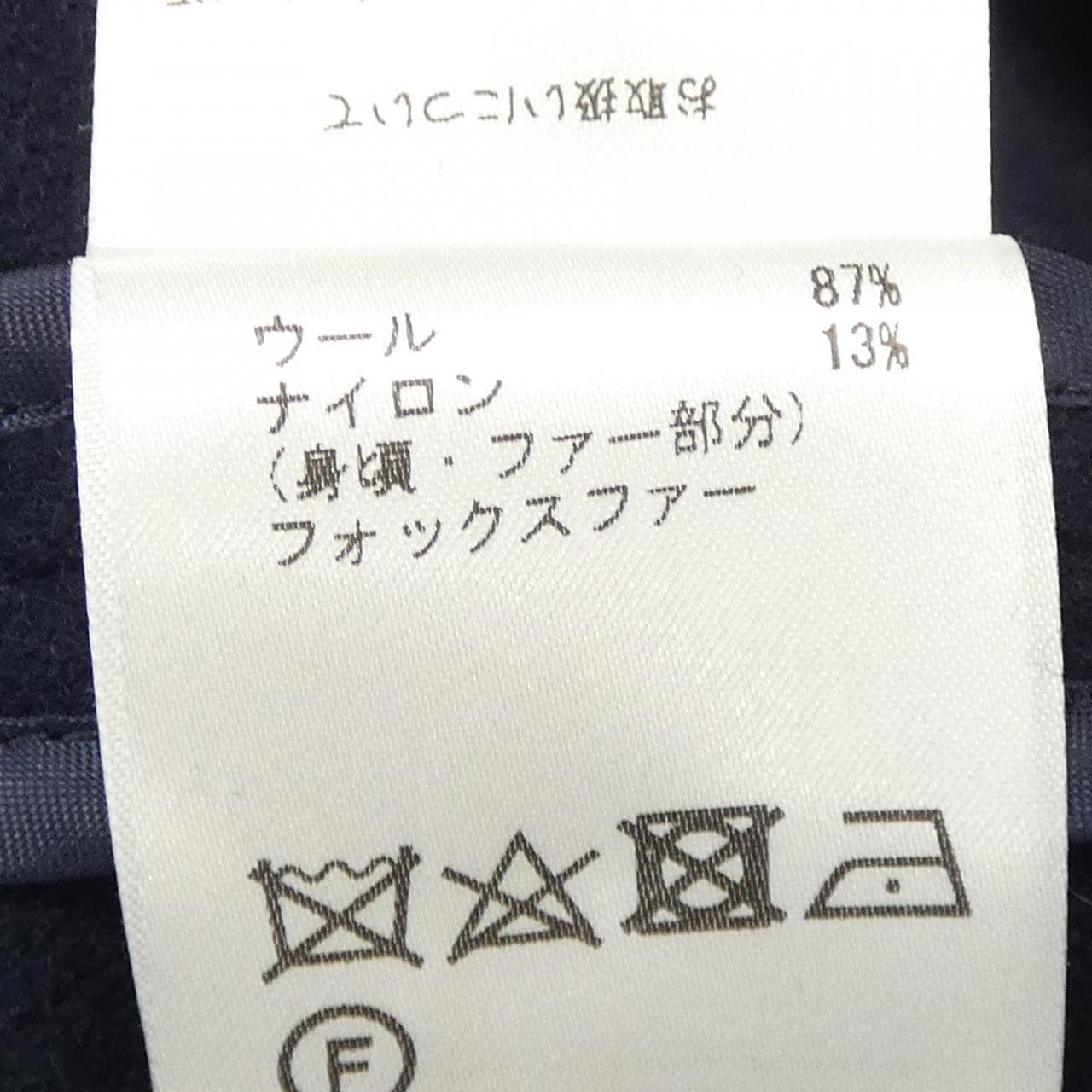 グレースコンチネンタル GRACE CONTINENTAL コート