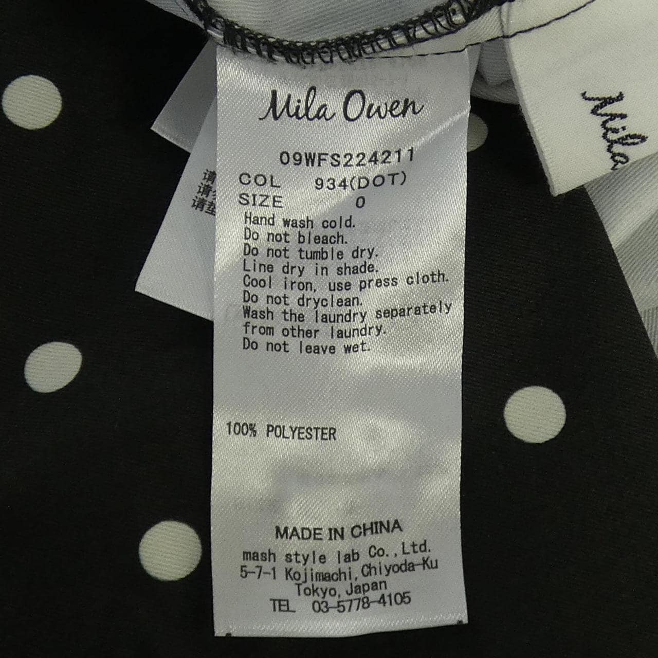 ミラオーウェン MILA OWEN スカート