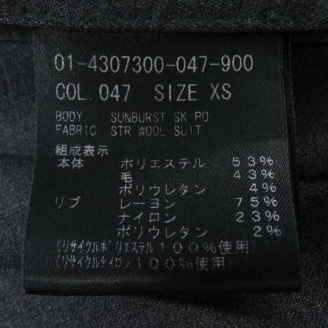 セオリー theory 01-4307300-047-900 スカート