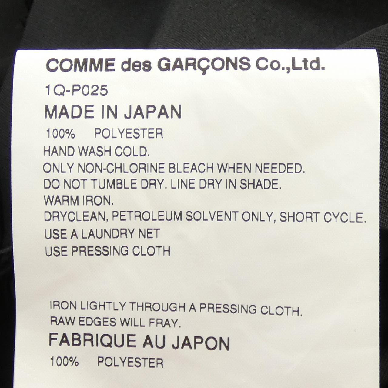 ブラックコムデギャルソン BLACK COMME des GARCONS 1Q-P025 パンツ