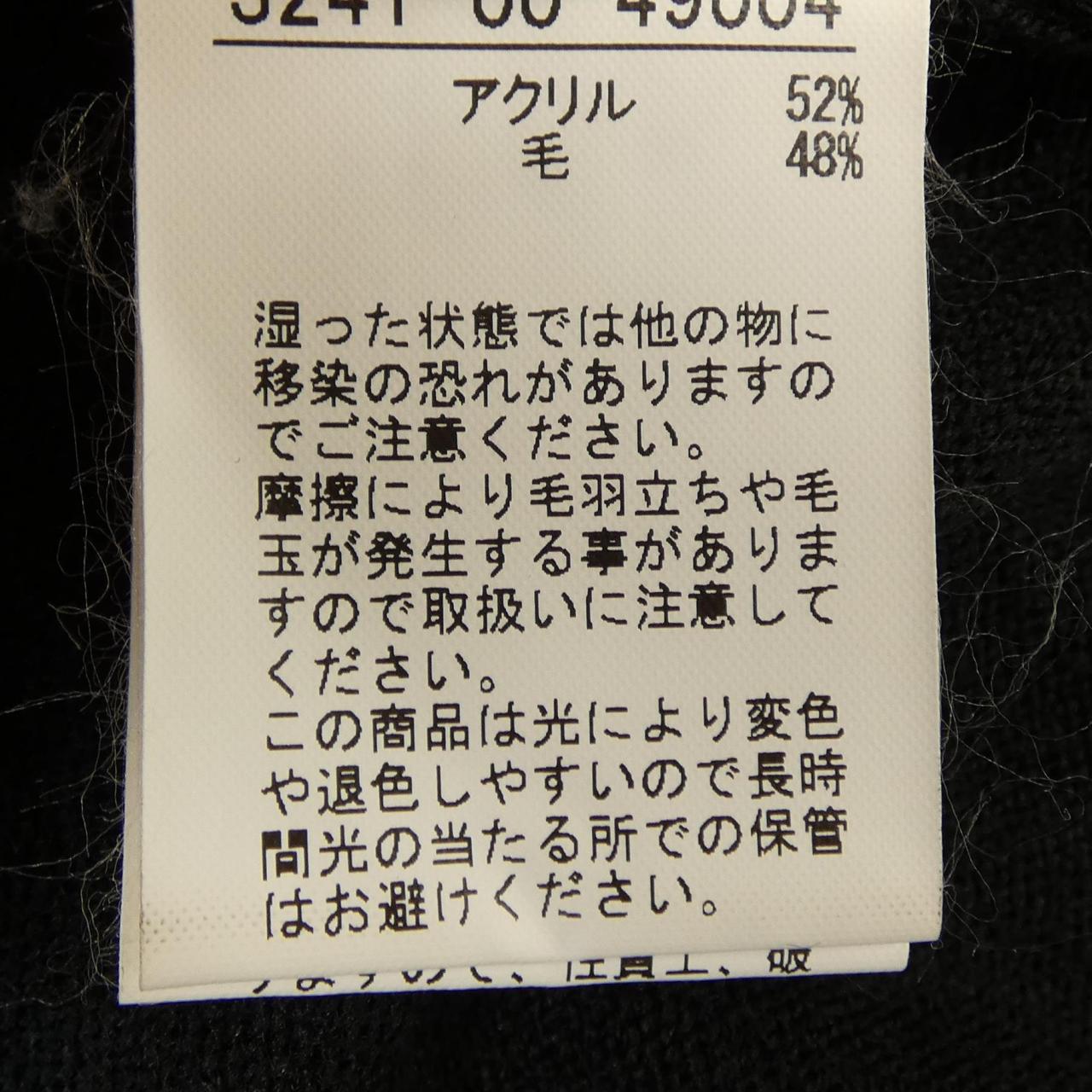 カリテ qualite ワンピース