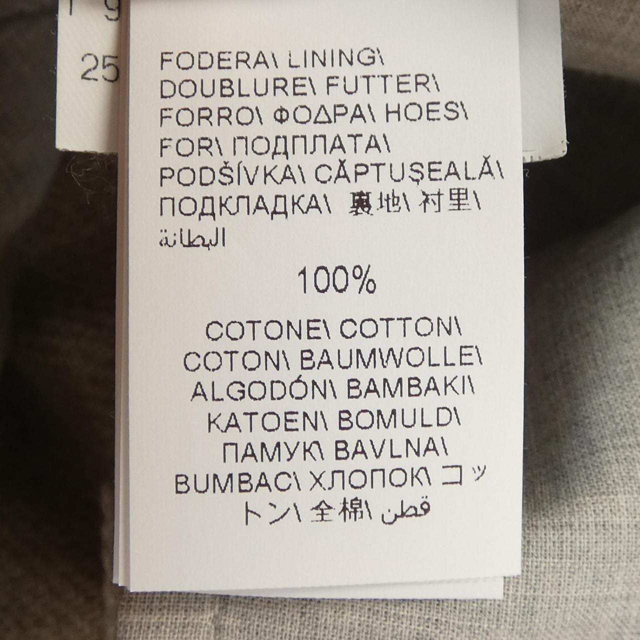 ブルネロクチネリ BRUNELLO CUCINELLI パンツ