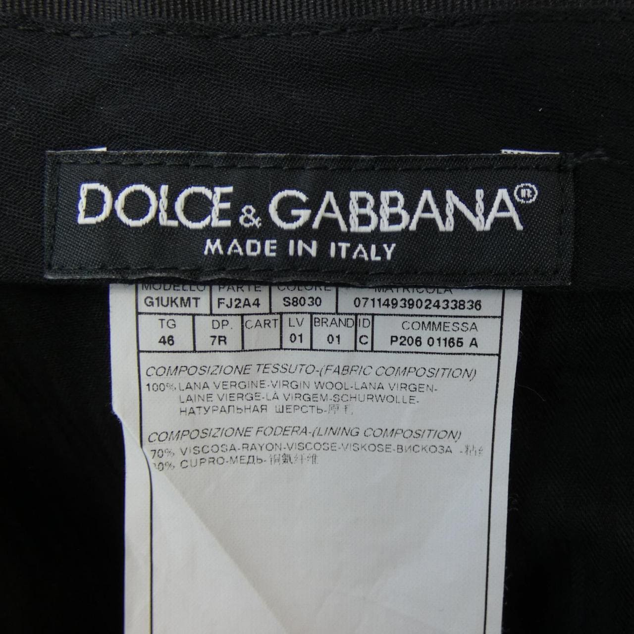 ドルチェアンドガッバーナ DOLCE&GABBANA スリーピース