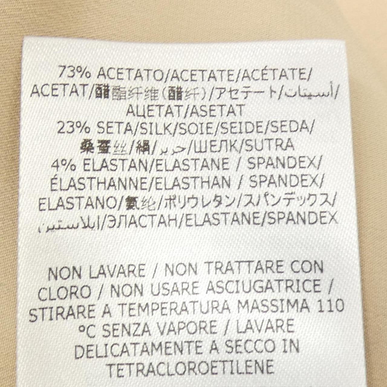 ステラマッカートニー STELLA MCCARTNEY 630093 3DS200 スカート